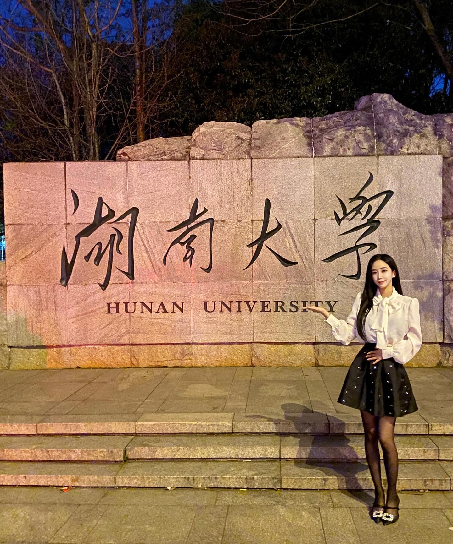 오늘은 중국🇨🇳 10대 명문 대학  중화인민공화국의 국립 대학교
(후난 대학 湖南大學)에 다녀왔어요.

후난대학은 역사가 매우 오래된 대학교입니다.

후난대학의 역사를 올라가자면 송 왕조 시대인 975년에 설립된 웨루서원에 기원에 두고 있습니다. 
근대적 학교는 1897년에 설립됐으며 1903년 후난고등학원이 되었습니다. 후난대학교는 1912년에 지어진 이름입니다. 
1937년 후난토목공학학교가 됐다가 다시 후난 폴리테크닉대학이 되었습니다. 후난대학교라는 이름을 다시 찾은 것은 1949년입니다.

후난 대학의 풍경은 1980년도의 느낌이며 많은 역사가 느껴지는 아름다운곳이었습니다.

근처에있는 중국 고대의 4대 서원중 하나인 악록서원(岳麓书院)도 매우 아름다웠습니다.
이곳은 중국 송태조9년(기원전 976년)에 창건되었어요.
송,원,명,청 등 왕조의 변천을 거쳐 지금까지 문화교육의 연속성을 유지하고있는곳.
청나라때 그 이름이 후난고등학당으로 바뀌었는데 
후난대학교의 교육정신이 바로 악록서원이라는것은
명백한 사실이라서 적어도 중국에서 이 후난대학교보다
더 오래된 대학교를 찾을수없는곳이라서 더 뜻깊었습니다.☺️
