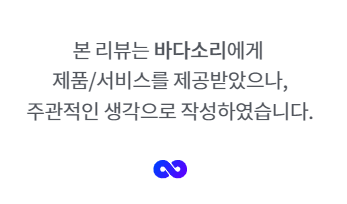 가드린트  이갈이마우스피스 사용해봤어요