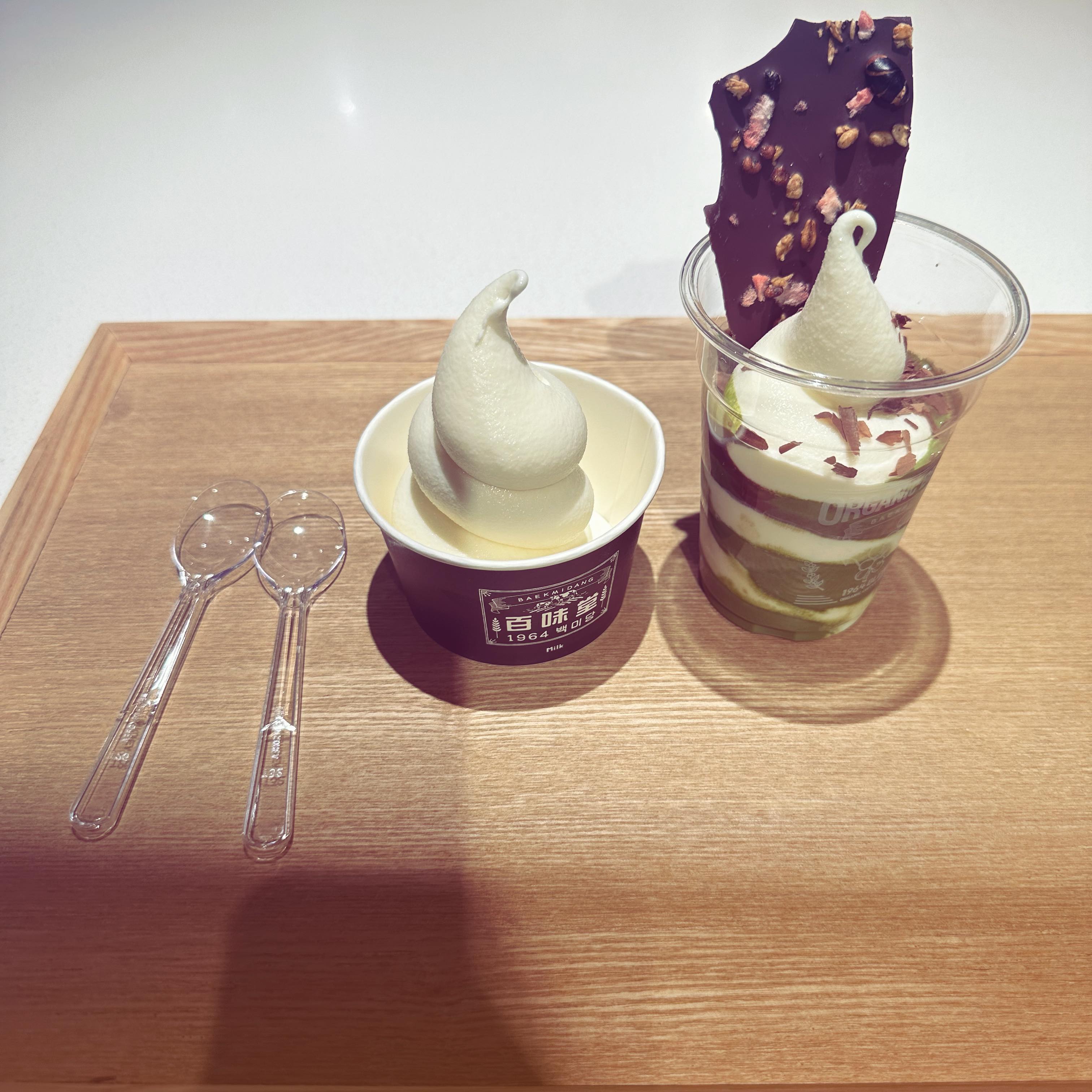.
🍦🍦

#백미당 #백미당아이스크림 #용산아이파크몰 #아이스크림 #Icecream #우유아이스크림 #말차초코아이스크림 #dessert #주말 #용산