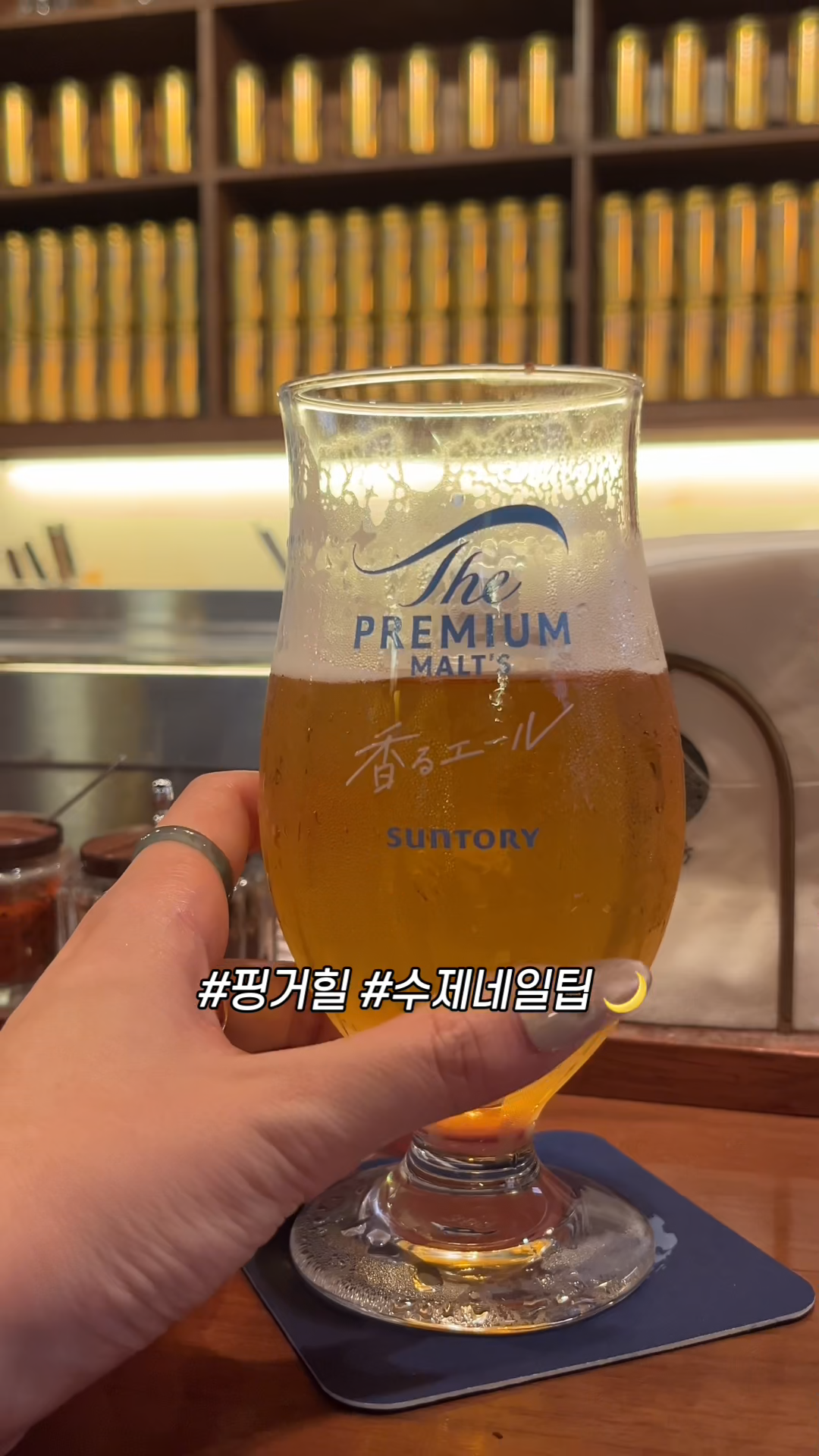 핑거힐