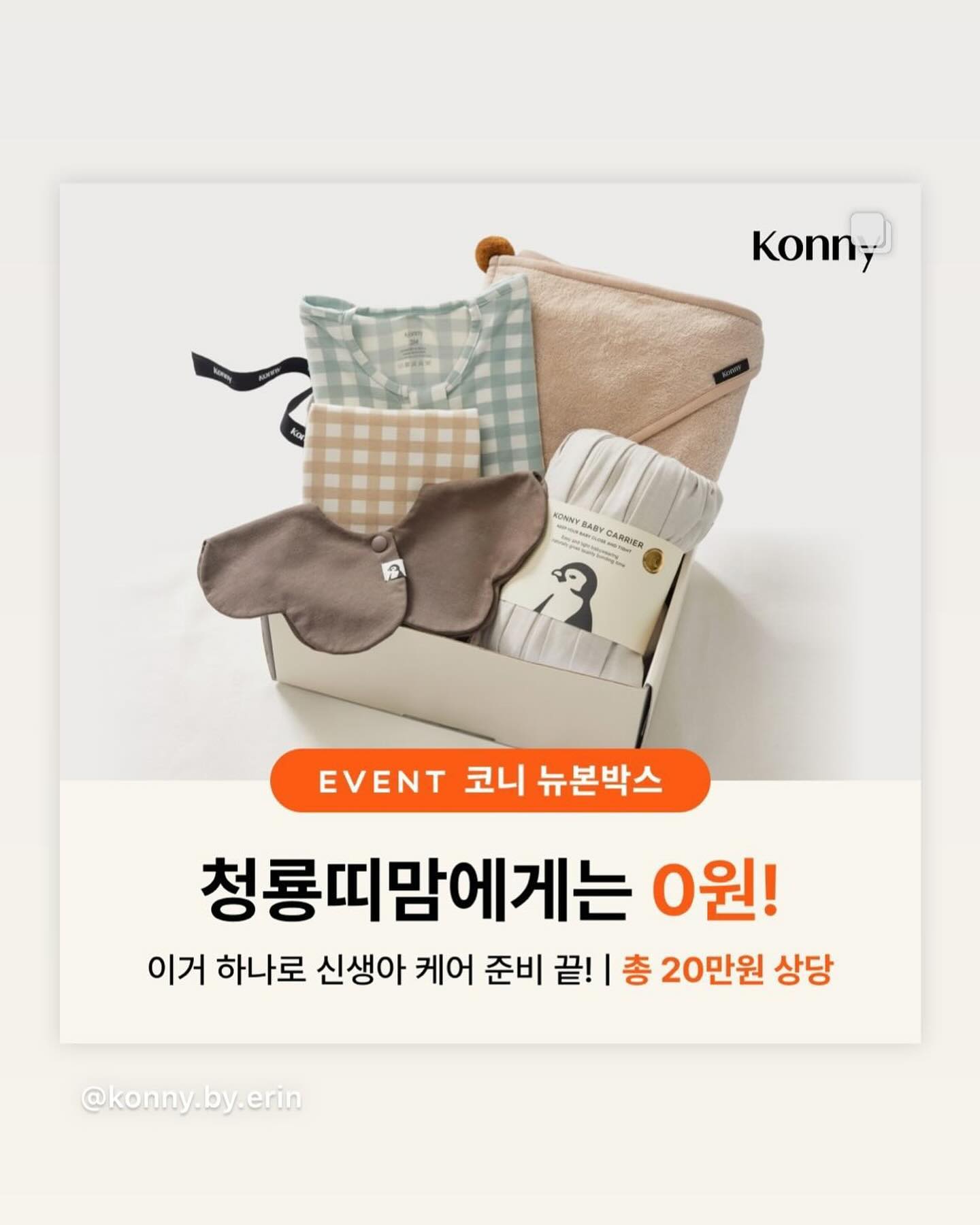 콘텐츠
