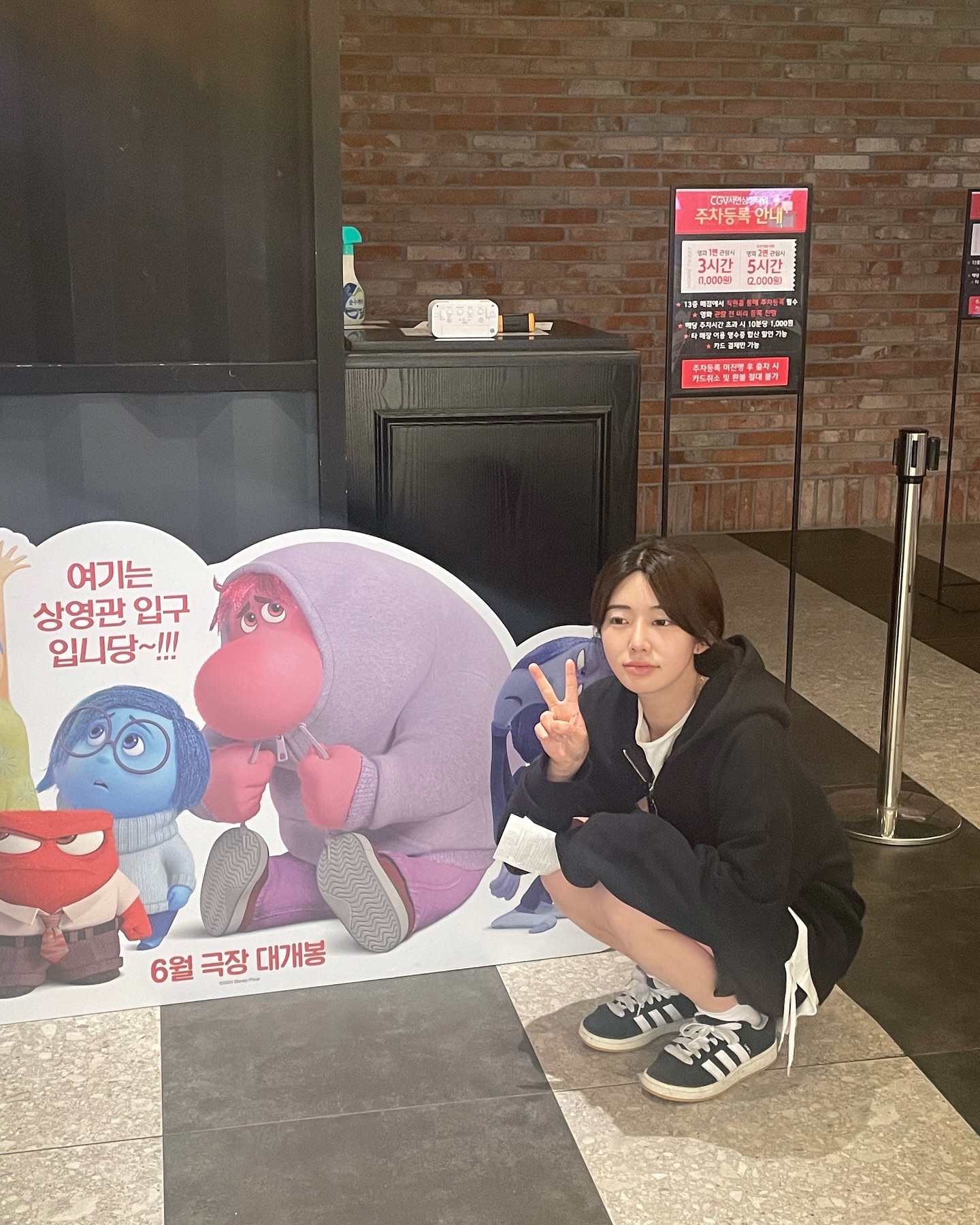 당황이가 내최애 ㅠ