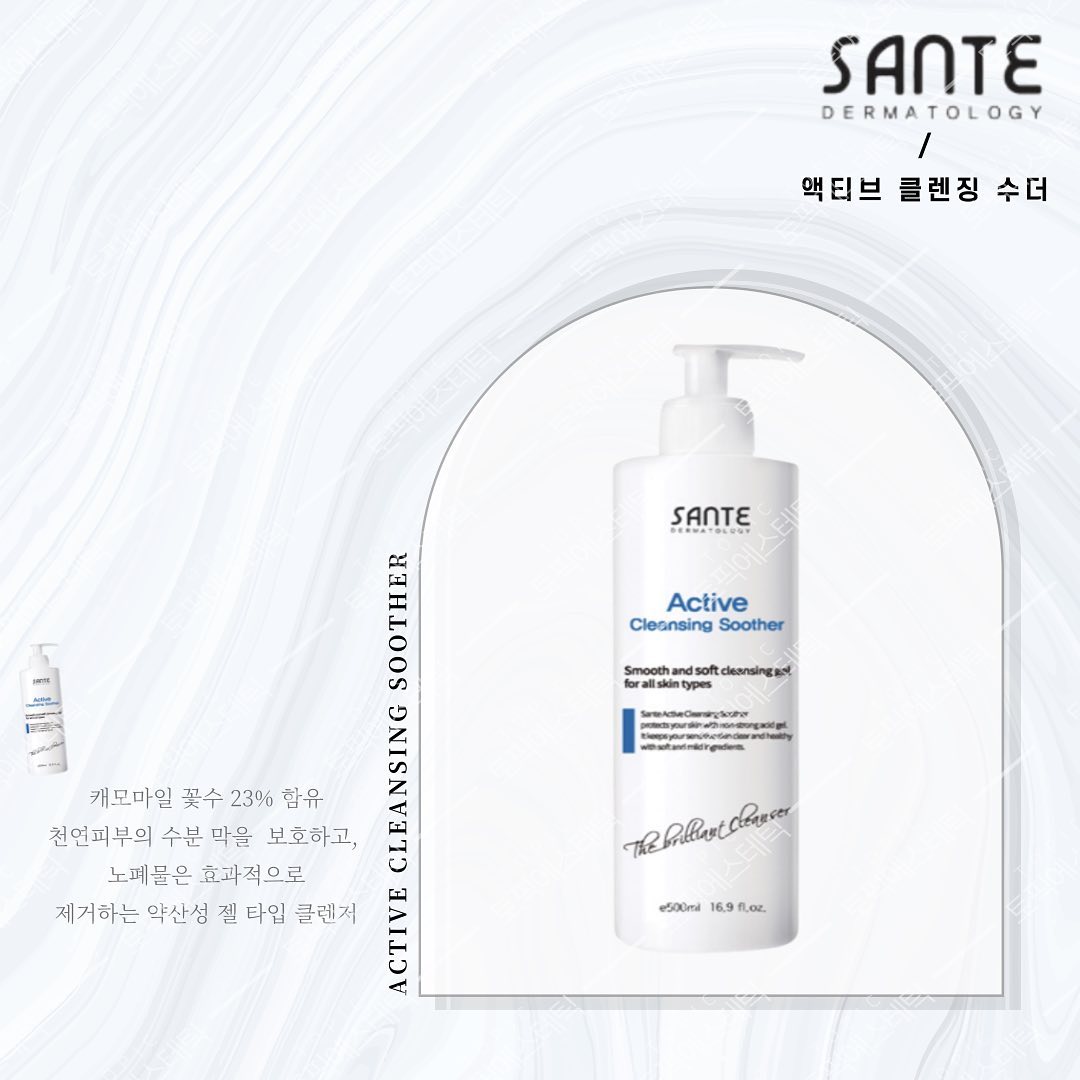 ꧁𝚂𝙰𝙽𝚃𝙴 X 𝚃𝙾𝙿𝙸𝙲꧂

‼️최다후기 보유하고있는 토픽에서 주문하세요:)

➰프로필 상단 링크 상떼 공구주문서 클릭
⠀
🔹액티브 클렌징 수더
-약산성베이스의 클렌저
-초저자극 세안제,촉촉한 타입의 보습 클렌저,바디워시로 사용 가능
⠀
🔹엘솔 호호바오일
-100% 유기농 호호바오일로 모든 피부에 사용 가능하며,끈적이지않고 피부에 흡수
-장벽 강화 항산화 효과,피부 장벽 개선
⠀
🔹수더마스크(5박스 구매 시 1박스 증정)
-민감도가 높아진 피부에 필요한 바이오 셀롤로오즈 수분 마스크

🔹아줄렌 수더 겔
-피부 진정과 보습을 돕는 카모마일꽃수가 전성분의 79% 베이스에 구아이아줄렌, 병풀추출물이 함유
-수분 공급과 즉각적인 진정을 위한 겔타입 수더

🔹수더 선 에센스(SPF+/PA+++)
-강력한 수분을 담은 산뜻하고 촉촉한 타입의 선크림
-피부 자극을 시키는 UV 파장을 수분감으로 보호하는 11종 수분 보호막 아줄렌 선 에센스

🔹아줄렌 수더 앰플&크림
-정제수 대신 캐모마일 꽃수를 담은 진정 솔루션 앰플&크림
-구아이아줄렌 추출물 1,000ppm을 함유해 빠른 진정과 장벽강화에 도움을 줌

🔹아줄렌 수더 미스트(100ml)
-예민한 피부 진정, 수분충전, 장벽강화 올인원 미스트 

🔹아줄렌 수더 토너(500ml)
-피부는 촉촉하게 가꾸고 자극받은 피부는 빠르게 진정시켜주는 보습 토너 

🔹아카세미겔 마스크
-민감 트러블 최적 솔루션
약모밀 추출물이 담긴 세미겔 마스크

🔹아줄렌 수더 필 세럼
-아줄렌 베이스에 4세대 체대 필링 LHA/PHA 함유된 필링 부스터 세럼

🔹아줄렌 수더 크림 마스크
-워시오프타입 진정 보습 마스크팩

🔹아줄렌 수더 로션
-건조하고 탄력잃은 피부 영양 활력주는 
건성 민감성 전용 로션 저자극 수분 로션 

#상떼공구 #상떼수더토너 #상떼수더겔 #상떼토너 #상떼선크림 #상떼수더선에센스 #상떼클렌징 #상떼수더크림 #상떼호호바오일 #상떼수더크림 #상떼화장품공구 #상떼수더마스크 #상떼수더쿠션 #상떼아줄렌수더쿠션 #상떼수더모델링 #상떼수더모델링팩