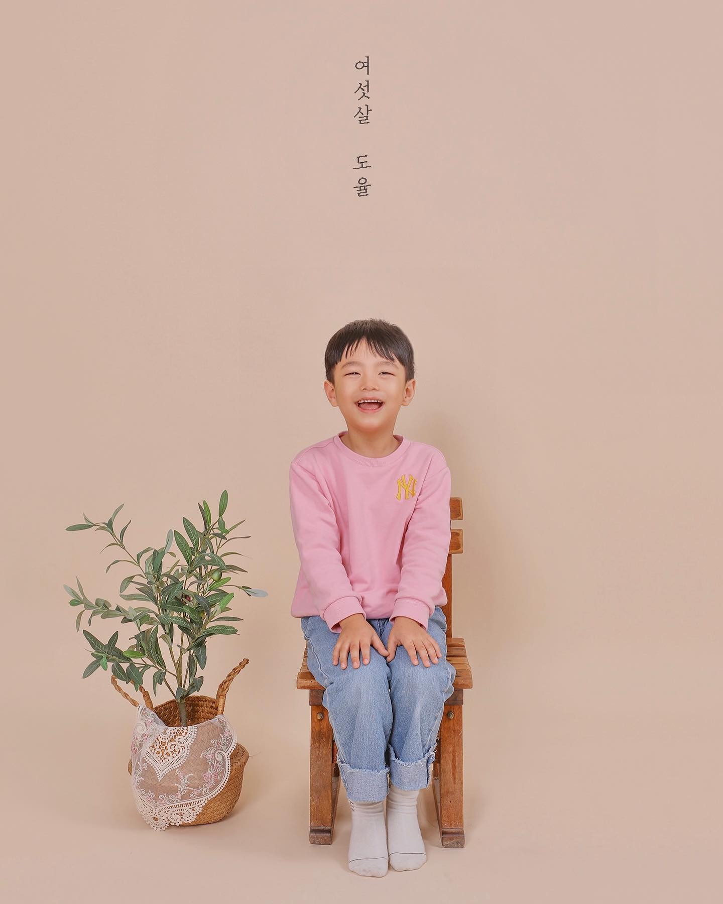 여섯살, 도율

아플 때 찍었는데, 사진이 잘 나왔네

.
.
#생후2097일#68개월#여섯살#사진