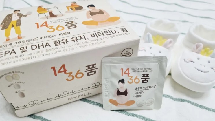 [임신일기] 하루한팩 임산부 종합영양제 후기, 1436 품