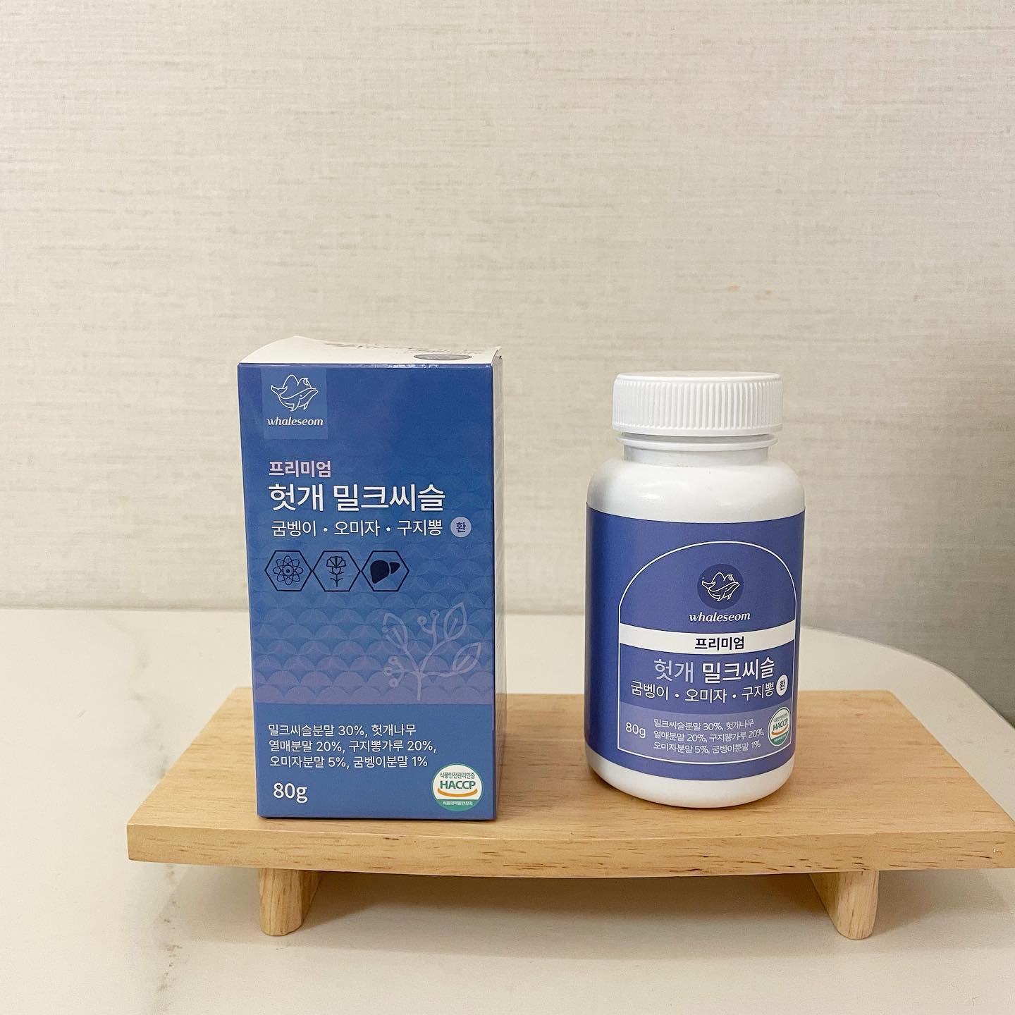 #협찬 #그래도진짜리뷰 
#웨일섬 #whaleseom
#자세한건네이버검색 

프리미엄 헛개 밀크씨슬 

100% 폴란드산 밀크씨슬이 함유 
헛개, 굼뱅이, 오미자, 구찌뽕 등 추가원료를 통한 시너지 업💕

안전한 식약처HACCP 인증으로 신뢰할 수 있는 프리미엄 건강식품 

독성물질에 의한 간 세포의 손상을 재생시키는데 도움을 주는 밀크씨슬 

잦은 회식자리 참석해야하시는 경우나 요즘 피로감이 높아지신 분들께 추천합니다!!

#밀크씨슬 #실리마린 #헛개 #구지뽕 #오미자 #항산화작용 #간건강 #숙취해소 #생활활력 #부모님선물 #신상품나왔을땐 #08L