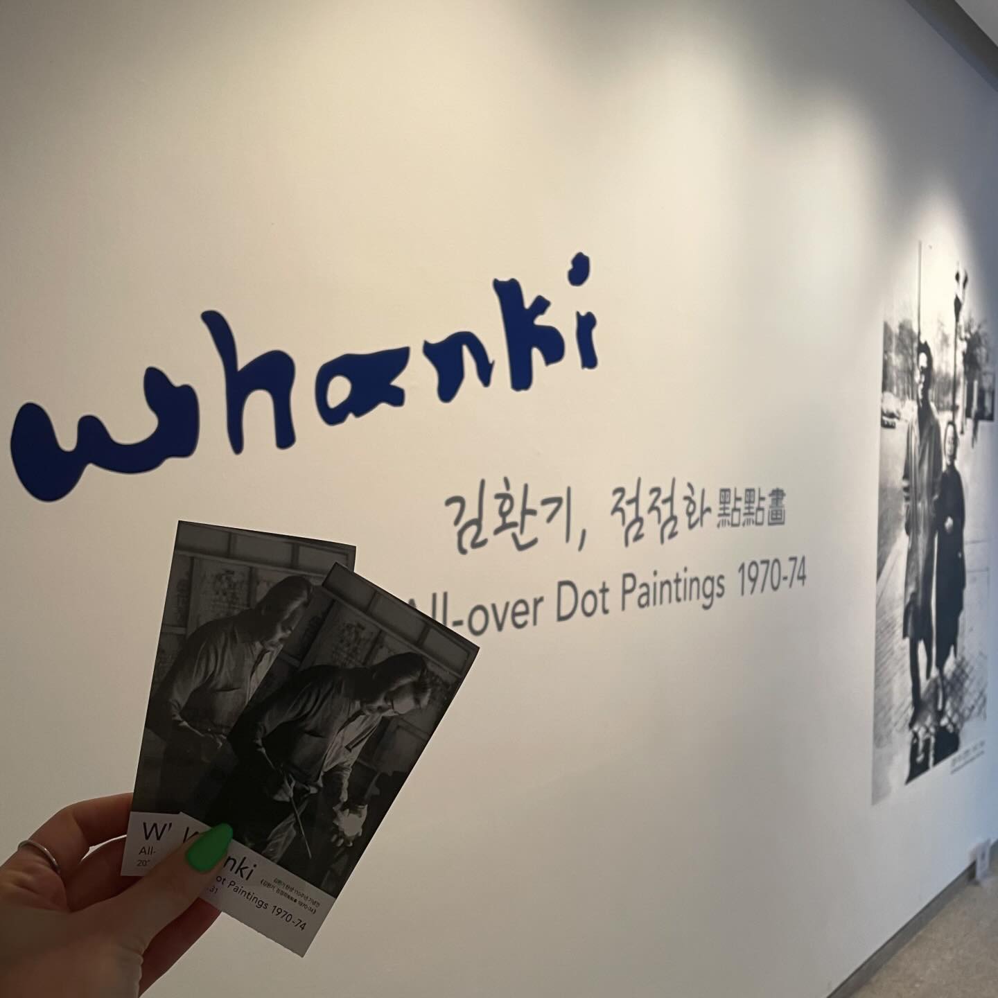 #첫줄
#수영땡땡이
..
#부암동나들이
#미술관나들이
..
#점점화 1970년부터 1974년까지
김환기 화백의 점화가 어떻게 변화되어
왔는지 그 흐름을 따라가보며,
나를 채우는 시간
..
#올해 #첫과메기 #❤️ 
..
..
#일상스타그램 #문화스타그램 #술스타그램 #환기미술관 #석파정서울미술관 #석파정 #요시다유니 #오늘의술 #오늘의안주 #와인 #술잔은부딪혀야맛이지 #맛있다 #😋 #노는게제일좋아 #드디어 #과메기 #냠냠 #👍