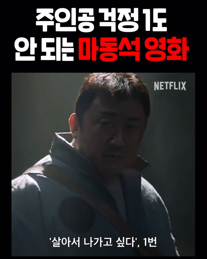 멸망한 세상, 우리에겐 사냥꾼이 필요하다 

살아남은 자들의 생존을 위한 사투. 액션 블록버스터 <황야>, 1월 26일 오직 넷플릭스에서. 

 울 아라 태교를 총소리와 함께했던 현장 ㅎㅎ
배 불뚝이 엄마는 열정을 다해 일했다 ㅎㅎ
많이 봐 주세요~^^

 의상 분장 우리팀 (우리스타일 + 로블리샵)
프리기간+ 촬영 7개월간의 간지작업 너무너무 고생했어영 고마워~❤️❤️

#황야 #BadlandHunters #마동석 #이준영 #노정의 #이희준 #안지혜 #장영남 #박지훈 #박효준 #1월26일 #우리스타일 #로블리샵#넷플릭스영화추천 #넷플릭스영화 #netflix #netflixkorea #netflixmovies