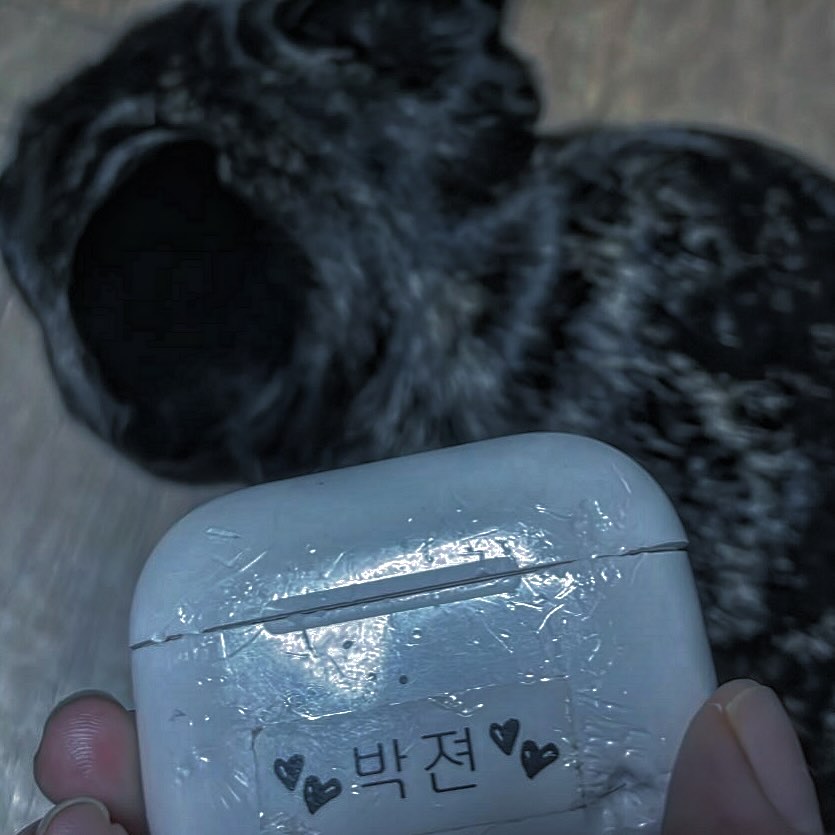 보복성…