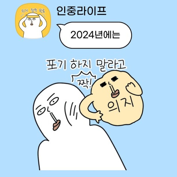 #이모티콘12주년