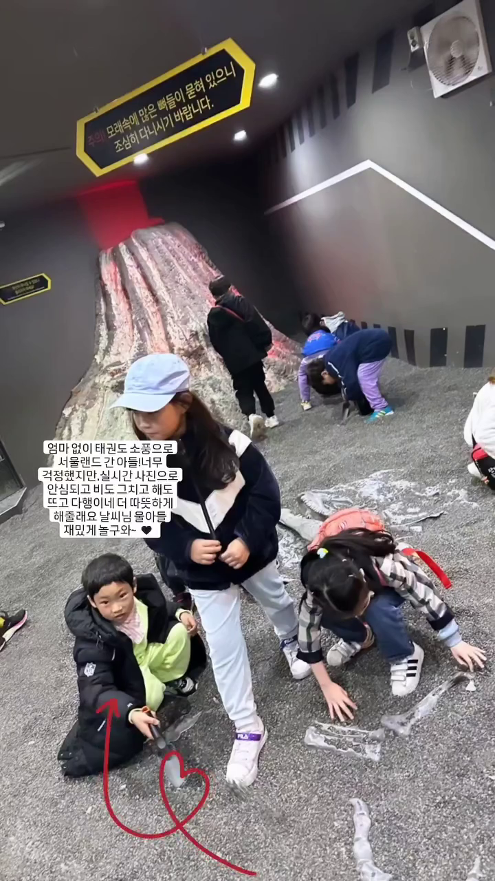 #재밌게 #즐겁게 #서울랜드소풍