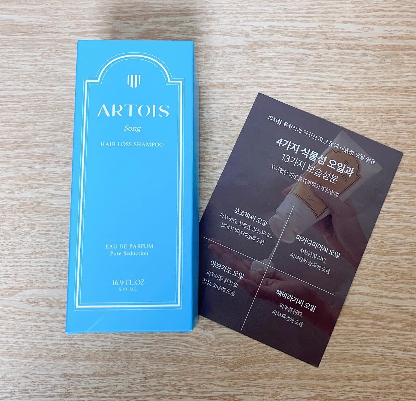 #협찬 🧴#송탈모퍼퓸샴푸 artois_official 

🧴프리지아 싱그러운 플로럴 향기가 깨끗하고 포근한 비누향과 어우러져 포근하며 풍부한 파우더리향, 진한 고급비누향, 지속력까지 좋은 샴푸

🧴우수등급인 파인프래그런스 향료를 사용하여 높은 지속력을 위해 향수원료를 그대로 담은 향기관리로 향료에 대한 우려와 피부자극에 대한 걱정없이 사용가능하답니다.

🧴산타마리아노벨라 프리지아 향수랑 싱크로율 100%인듯저렴한 가격에 고급샴푸 사용느낌으로 머리냄새 제거뿐만 아니라 진짜 향수향기 나고 식약처 기능성 3종 성분으로 탈모기능성으로 두피장벽을 탄탄하게 유지하고, 힘없이 늘어진 모발에 영양을 공급하여 깔끔하면서도 부드러운 두피관리 느낌을 준답니다.

🧴패키지디자인과 색상이 향수향기와 어울리고 예쁘고, 올리브영에서 아르투아 바디로션워시 구매하기 좋은 샴푸로 요즘 짐에서 헬창들 많이 사용하시는거 같아요.

🧴미세하고 촘촘한 거품이 생성되며, 부드럽게 노폐물과 기름기를 제거해주어 두피를 말끔하게 딥 클렌징효과로 학생들이 많이들 구매하는 샴푸로 학생들도 부담없이 사용하기 좋은 파우더리 순한 송 탈모퍼퓸샴푸

🧴헤어컬링도 보들보들하면서 헤어볼륨없까지 좋아 마음에들어요!

🧴링크: https://www.coupang.com/vp/products/6101598731?vendorItemId=78448588485&sourceType=MyCoupang_my_orders_list_product_title&isAddedCart=

#퍼퓸샴푸 #탈모샴푸 #향수샴푸 #올리브영샴푸 #조말론 #바이레도 #딥티크 #산타마리아노벨라