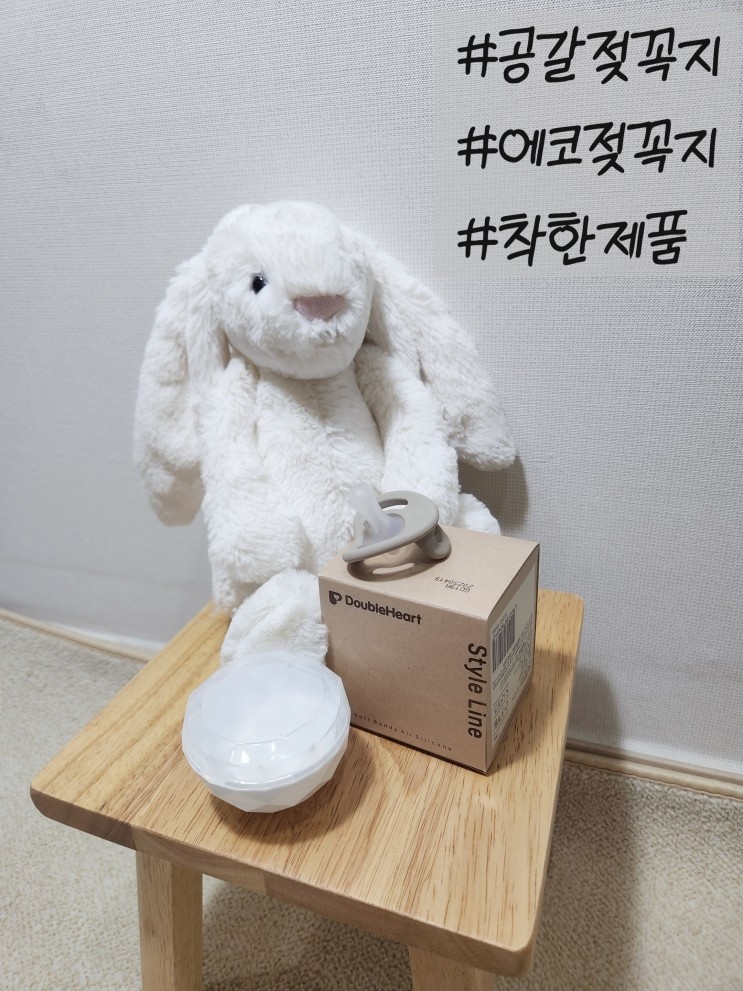 [육아용품] 신생아 공갈 젖꼭지 추천 (쪽쪽이 시기, 쪽쪽이 교체시기)  "더블하트 소프트버디 실리콘 노리개 젖꼭지"