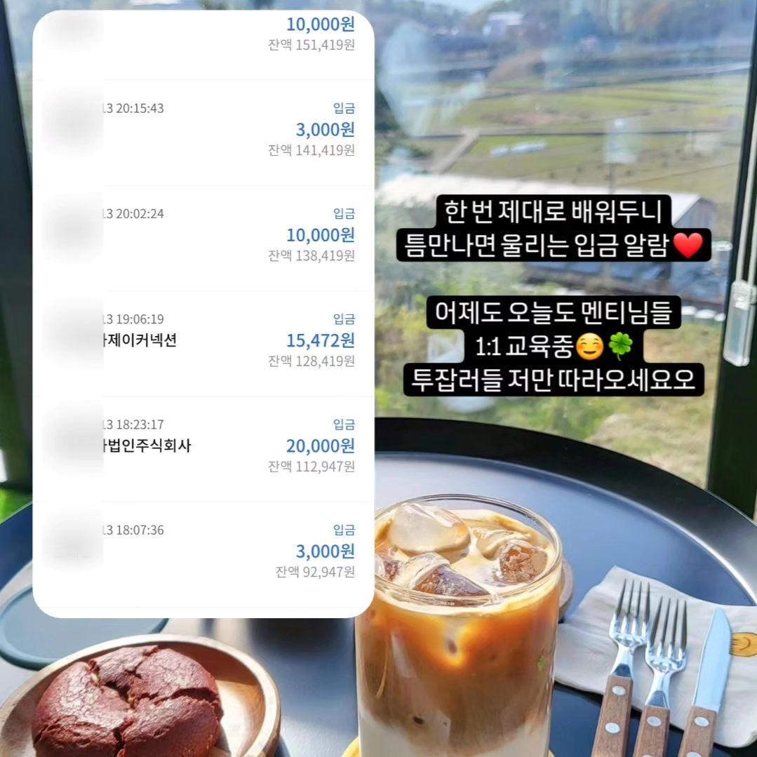 온라인 시장의 힘 ✨️
⠀
sns계정들 일상글만 올리며 방치하기엔 너무 아깝죠!
⠀
전 방치해놨던 sns 활용해서
매달 월급만큼 벌어가고 있어요오
나의 비밀스런 투잡❤️
⠀
요즘은 구매대행, 협찬, 공구 문의가 들어와서 바쁜 나날들을 보내고 있어요!
요것도 하나라도 더 배워서 
노하우 전파해드릴게용!

그 와중에 가방도 하나 주문해주기 👜
번 돈으로 고민안하고 사니 넘 뿌듯☺️
⠀

#문의는프로필챗
#무궁무진한 온라인시장