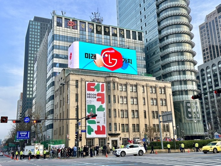 [서울/광화문] 12월 전시회 추천, 엘르 데코 전시회 <데코데코 : 리빙룸 아케이드 >