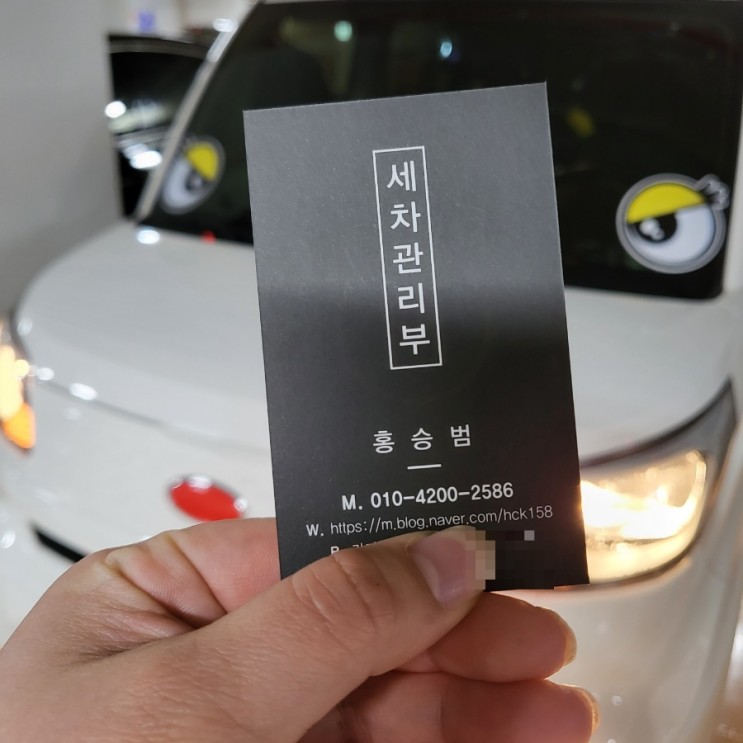 [부천] 부천출장손세차 / 내부세차 후기
