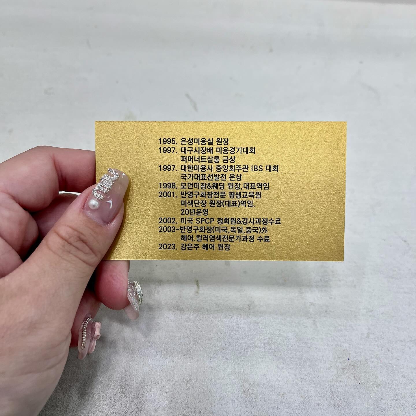 눈썹.아이라인.입술 반영구 배우실분 DM주세욤!
반영구 최초로 우리나라에 들이신 미색단장 대표님이 
직접 가르쳐주시고 배우는 속도 상관없이 끝까지 책임지고 
내보내도 될때 보내신데욥ㅎ̆̈ㅎ̆̈ 선착순 2분만 교육한다고 하시네욤😌

#미색단장 #미색단장반영구수강 #미색단장반영구 #대구반영구 #빈영구수강 #반영구눈썹 #반영구교육 #반영구아이라인 #반영구입술 #반양구잘하는곳 #강은주헤어 #아카데미대표 #미색단장대표 #최초반영구특허 #반영구 #남산역 #청라언덕역 #네일아트 #헤어디자이너 #네일스타그램 #인스타뷰티 #인스타네일 #nail #nailartist #nailart #instagram #instadaily #instastyle