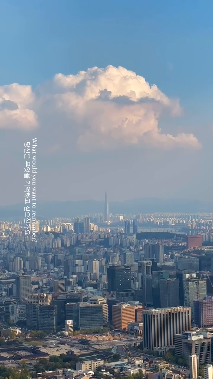 #인왕산