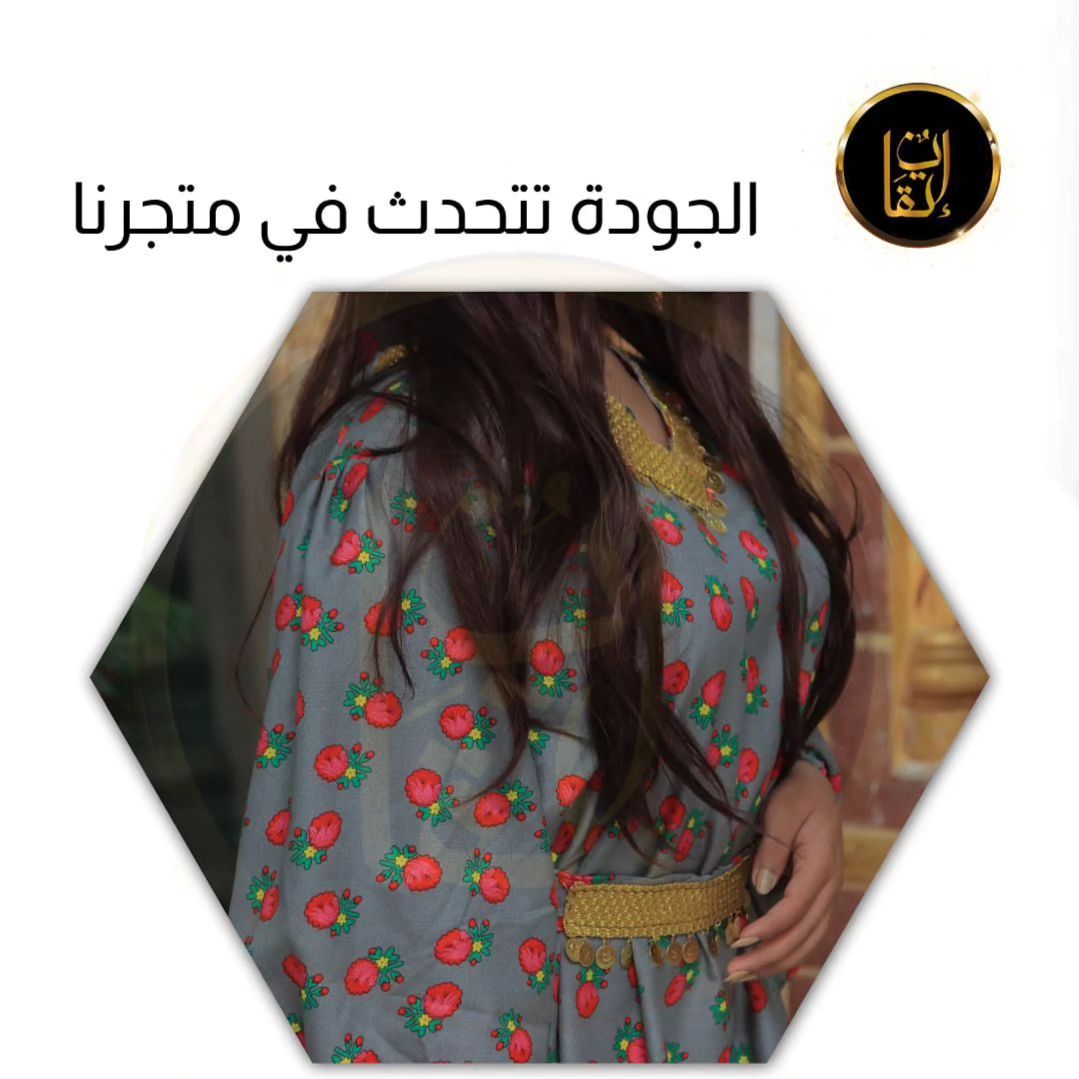 شالكي رمضاني ..

مع إتقان  رمضانك أجمل ..

  #الرياض #السعودية 

#fruit #farwa #fashion #fashionista  #اكسبلور_فولو #اكسبلور #رمضان #رمضان_يجمعنا🌙  #منشن