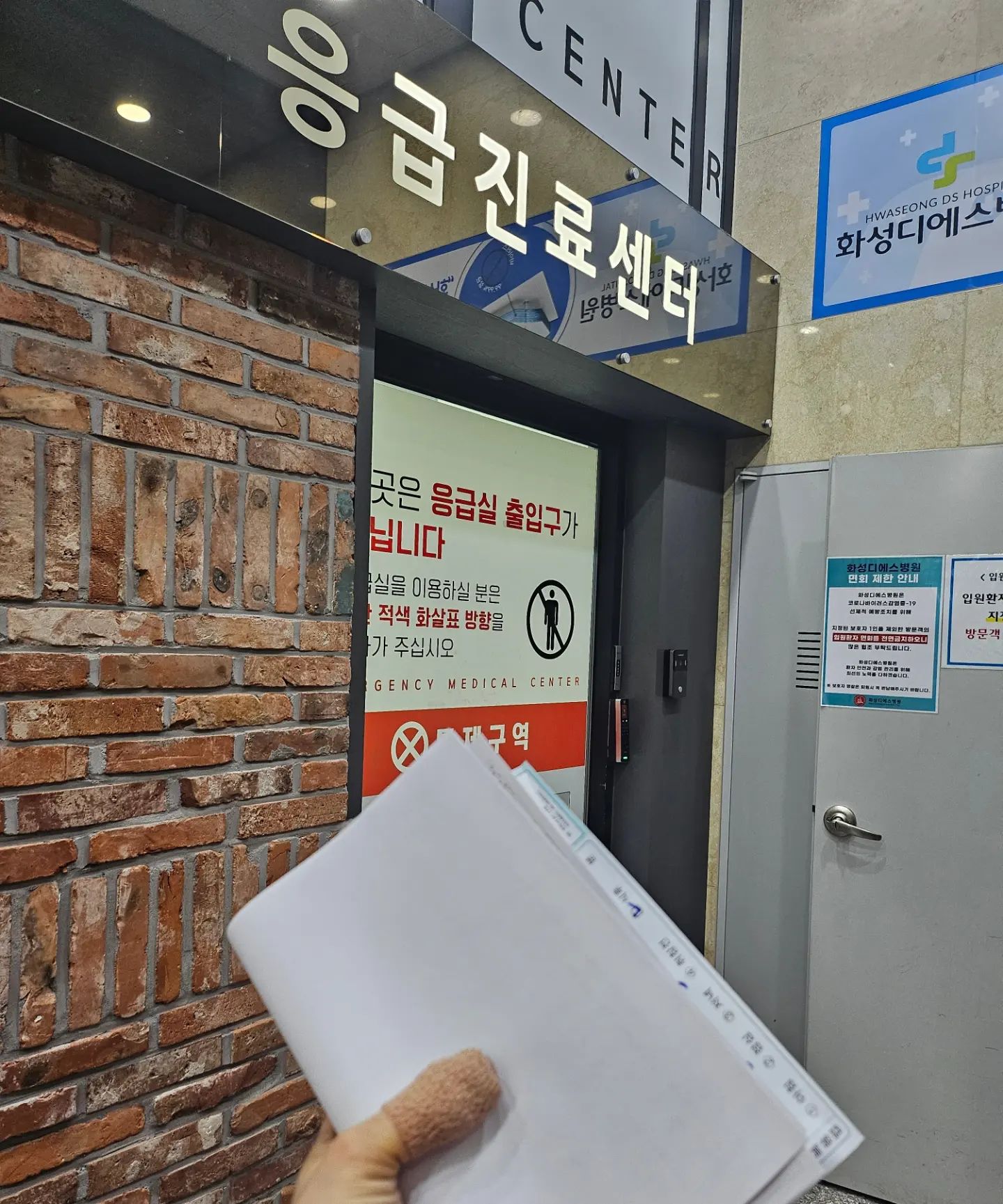 칼날에 손가락 살이 깊게 저며짐
30분동안 지혈이 전~혀 안되서 
삼겹살 굽다 말고 #응급실행 #봉합술
혹시 몰라 맞은 파상풍 주사,
통증때문데 팔 들지도 못하겠는데 
다친 손쪽 팔에 놔주지 
간호사쌤이 주사 후 바늘로 긁었는데 상처나있네 🥲