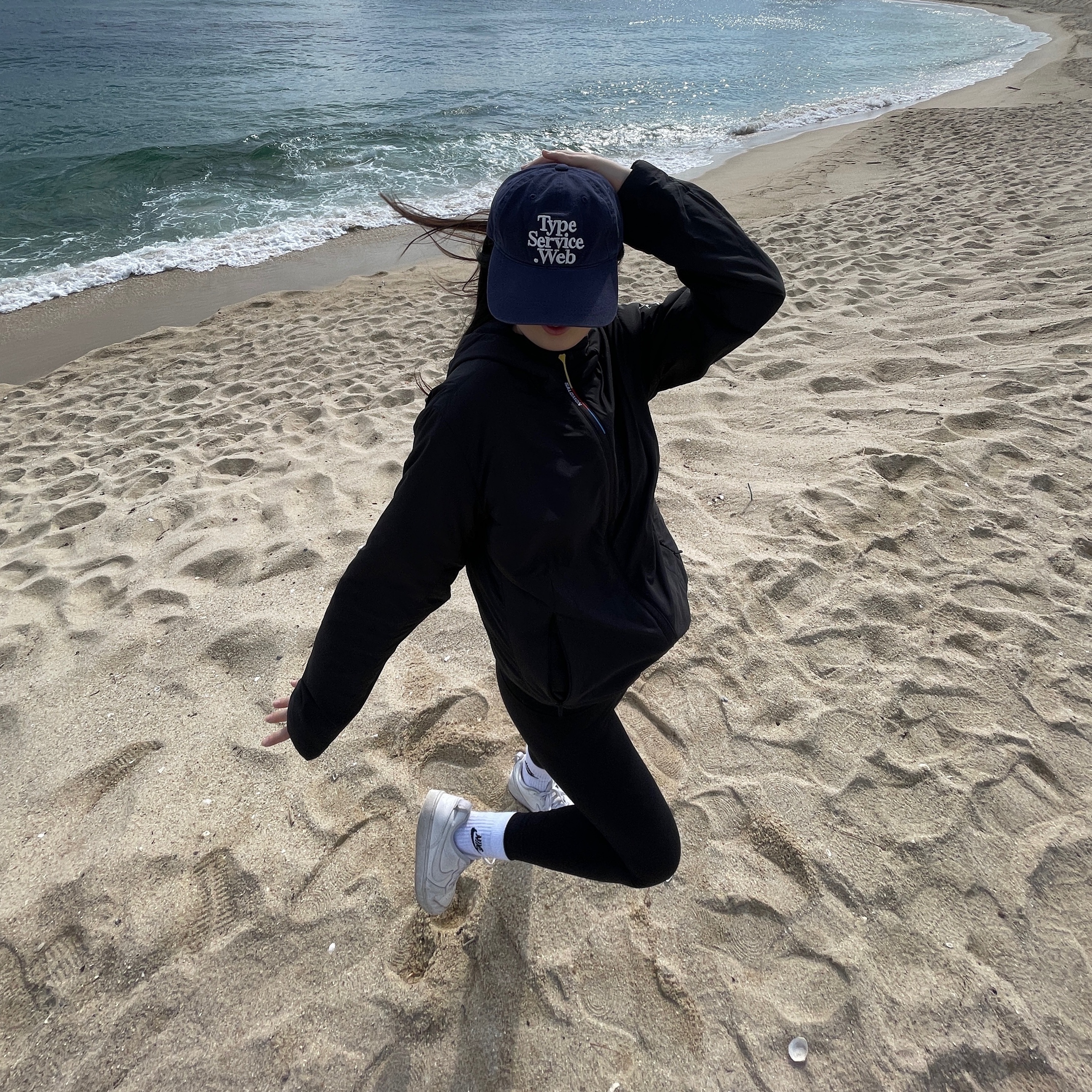 호!
