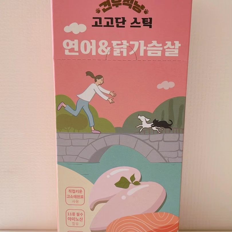 #협찬 
ㆍ
오늘은 스틱츄르 #견우직냥 에서 나온
#고고단스틱 소개해보려고 합니다ㅎㅎ
ㆍ
먼저, 고고단이라는 이름은요~
고소애를 담아 고소한 단백질스틱이라는 뜻인데요. 
여기서 고소애는 밀웜을 뜻한다고 합니다.
ㆍ
요즘 밀웜이 대체 단백질로 급부상하면서 간식뿐만 아니라 강아지ㆍ고양이를 위한 간식으로도 나온다고 해요.
ㆍ
한창 성장해야 하는 강아지부터,
노화의 변화를 겪고 있는 강아지까지 
추가로 입맛이 떨어진 아이들이 먹으면 좋은 견우직냥 고고단 스틱입니다👍
ㆍ
11종 아미노산이 함유되어있고, 강아지ㆍ고양이에게 필요한 필수 아미노산까지!
ㆍ
개별포장으로 되어 있어 하나씩 꺼내 급여하기도 편했고, 같이 동봉되어 온 츄르 짜개까지 👍👍
ㆍ
음수량도 채우고 강아지에게도 필요한 필수 아미노산까지 한포만으로 채울 수 있다니!
꼭 한번 먹여보시길 바랄게요ㅎㅎ
ㆍ
#고양이간식 #강아지간식 #강아지츄르 #고양이츄르 #고양이츄르추천 #밀웜간식 #밀웜분말 #스틱간식 #고양이연어 #고양이닭가슴살 #스틱간식
ㆍ
#소소한일상 #l4l #selfie #좋아요 #좋아요그램 #좋아요환영 #20231205 #좋아요테러 #선팔하면맞팔 #맞팔해요 #얼스타그램 #좋아요반사 #좋반 #좋반댓 #데일리 #instadaily