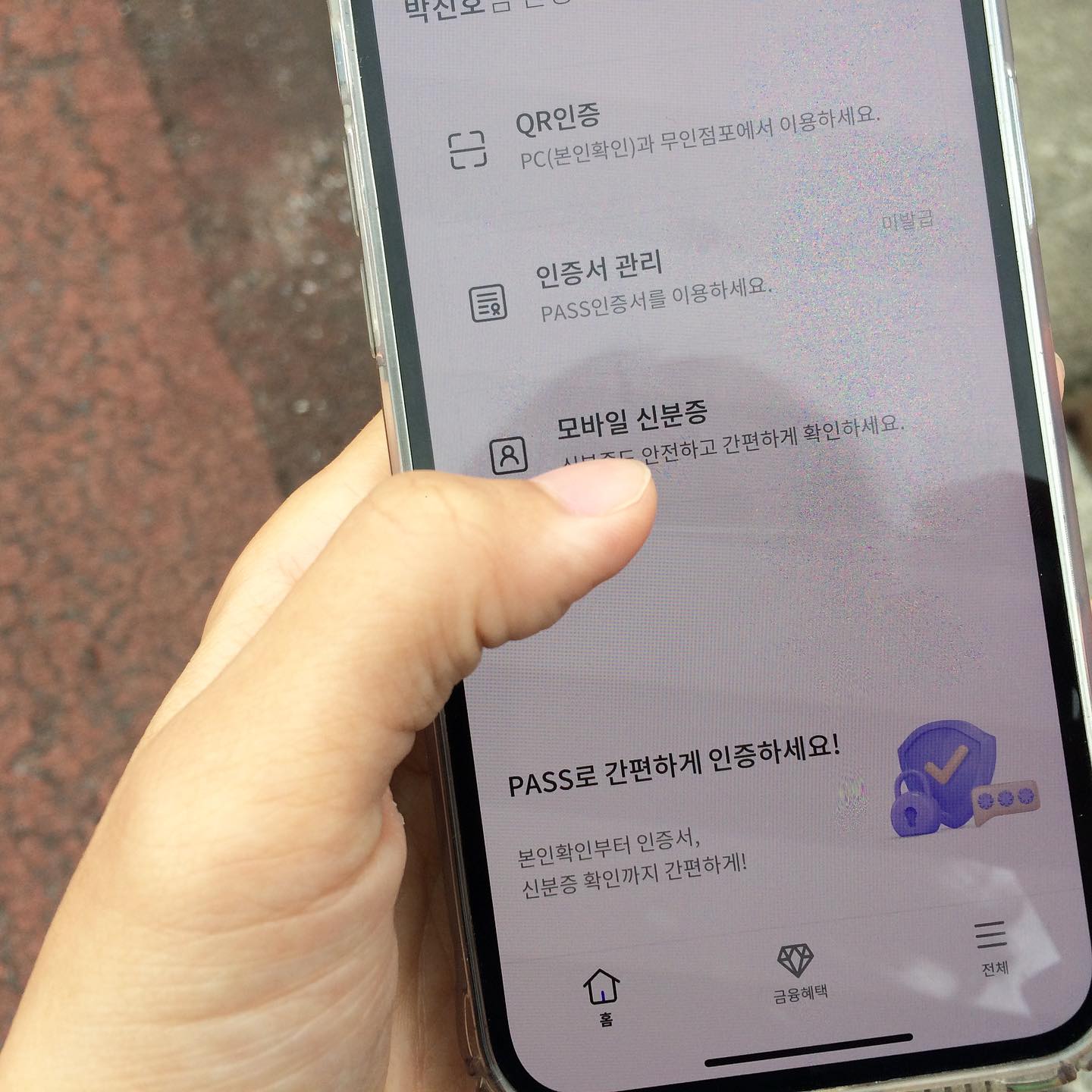 #원고료제공
⠀
사전투표 하러 신나게 갔는데..주민등록증을 놓고 와서 좌절 했었는데...
집으로 다시 차를 돌리려다가 패스 어플 생각나서 모바일신분증 발급받아서
무사히 투표 완료!!
⠀
간편하게 패스 어플로 모바일신분증 발급 받을 수 있는데
한 번 받아두면 투표에서도, 국내선 비행기 탈 때도, 편의점에서도 편하게 쓸 수 있다....
⠀
비행기 탈 때 지갑에서 민증 꺼내랴, 티켓 꺼내랴 복잡했는데 이제 패스 어플만 있으면 된다니...
왜 이제야 안걸까!!!
⠀
패스 어플 모바일신분증 간편하고 너무 좋다!
⠀
#패스 #모바일신분증 #사전투표 #패스활용팁