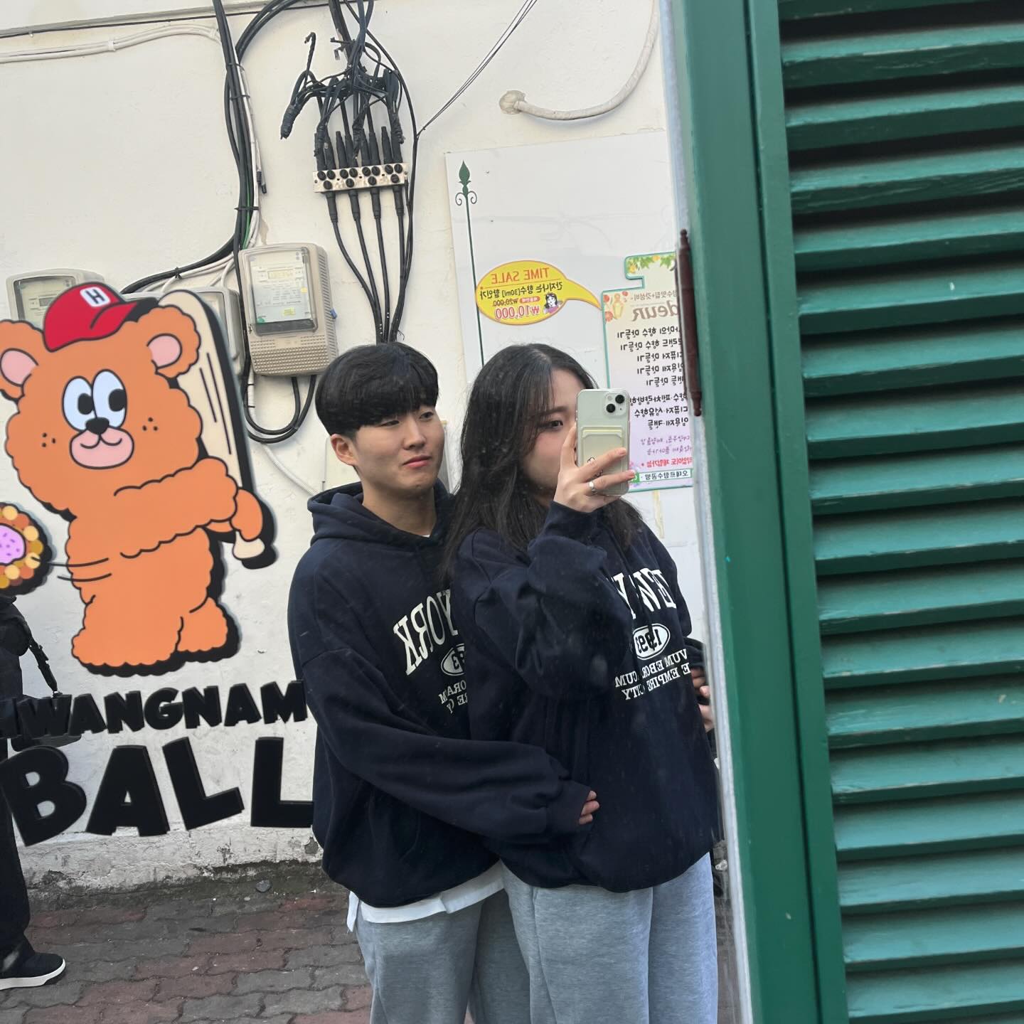두 번째 권동현과 1박 2일 ...