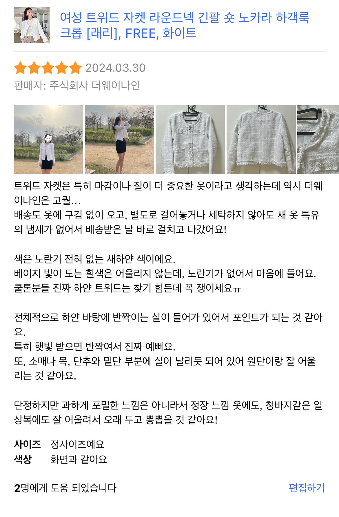 콘텐츠