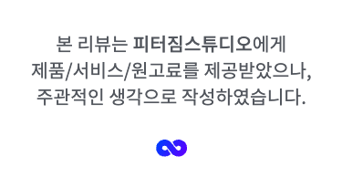 #신정역pt샵 #피터짐스튜디오 에서 피티받고 온 후기 공유해요 !!  #목동피티