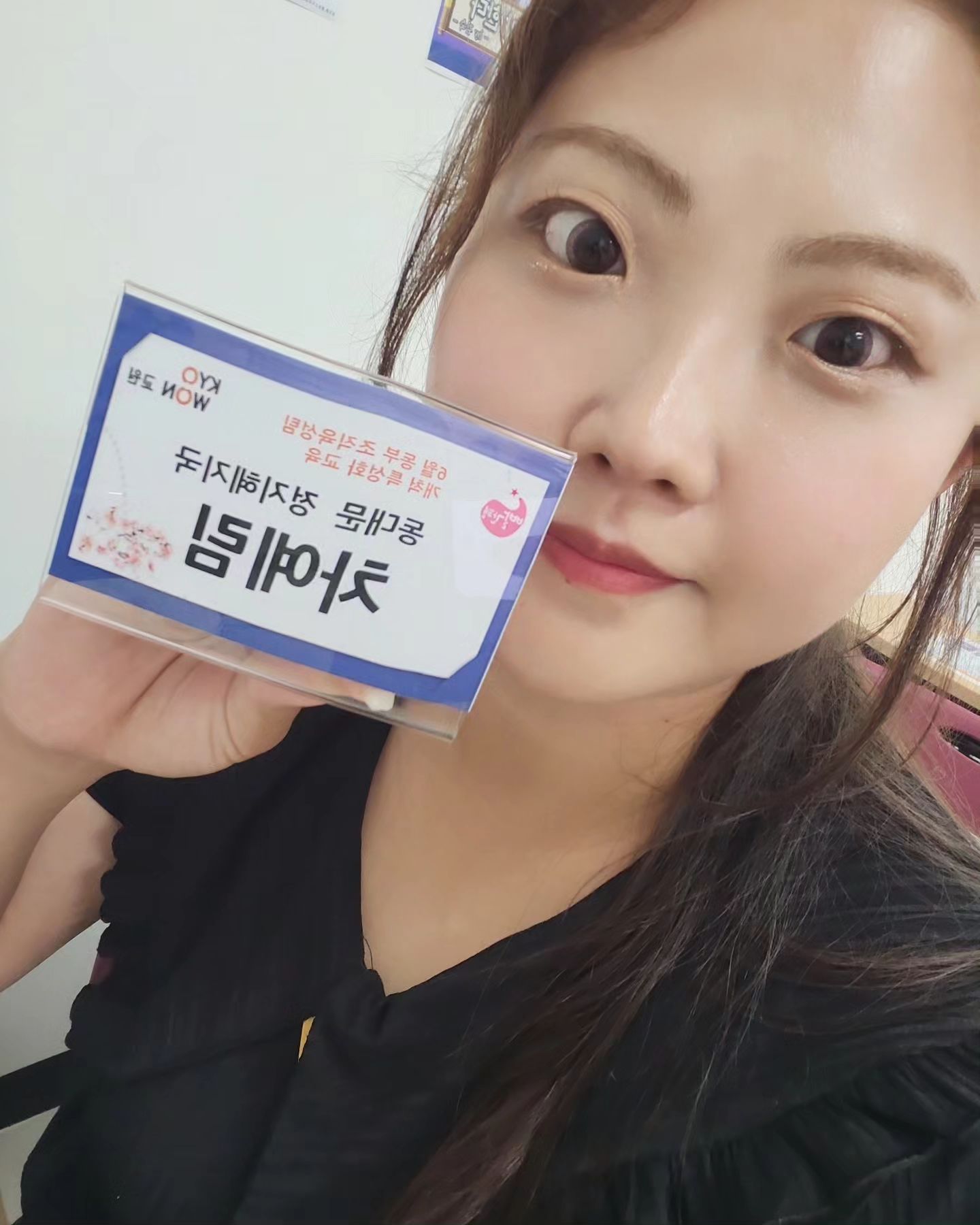 요즘 개척단에 들어가서 열심히 했는데
좋은 성과가 나오지않아서 많이 아쉬웠다
주말에도 쉬어야하는 남편을 붙잡고
봐달라고 하고 서로 기분 좋지않음에도 열심히하고
집에 와서 치킨으로 기분 풀어주고
저녁엔 애들한테 치여 열심히 했더랬다

지수가 어린이집을 가서 홀몸으로 센터에 가고
보이는 게 전부인 일이기에 몸이 안좋지만
열심히 꾸미고 나가기도 한다

급여만 보장된다면 참 좋은데 그런 일은 아니라
아직도 깜깜하지만 해볼 수 있는데까지
최선을 다해보고 싶다

지금도 사실 너무 쉬고싶지만..
조금이라도 하는 게 의미 있다고 해서
집 치우다 말고 나가는 중=3
.
.

#동대문센터 #교원 #빨간펜 #개척단 #살빼자