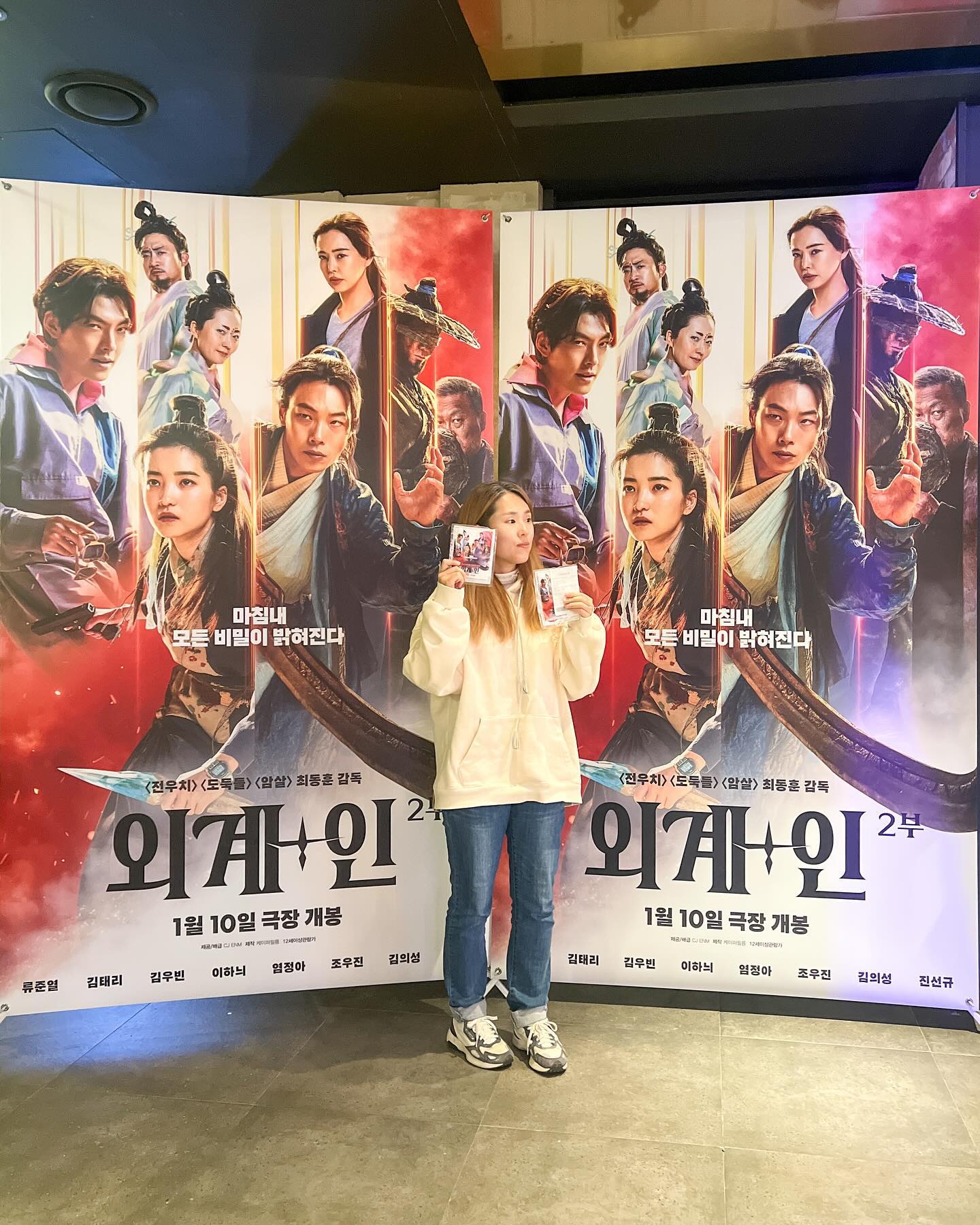 #협찬

외계인1부 너무 재미있게 봐서 외계인2부 기다리고 있었는데 🤗
드디어 개봉을 앞둔 #외계인_2부 🎬

시사회로 빠르게 보고 옴~ 🍿
거기다 무대인사까지!
우빈 배우님 손 흔들어주셨는데 숨멎.. 엄마, 나 성덕인가봐~ 🫶

1부보다 더 꿀잼인 2부! 👽
#김우빈 #김태리 #류준열 세 배우 케미 팡팡 터지고 🎉
우왕이 좌왕이 너무 사랑스럽고 ♥️
#염정아 #조우진 두 신선의 캐미는 여전~ 👍

1부 떡밥 제대로 회수해버리는 스토리 전개 미쳤도리 🧐
중간중간 빵빵 터지는 웃음코드 지렸도리 😆
외계인2부 극장에서 안보면 후회할지도 🎞️

난다~ 난다 냄새가 난다~ 천만 냄새가 난다~ 🎊
#영화외계인 #1월10일극장개봉 만관부 🙏🏻

#영화추천 #최동훈감독 #이하늬 #김의성 #진선규