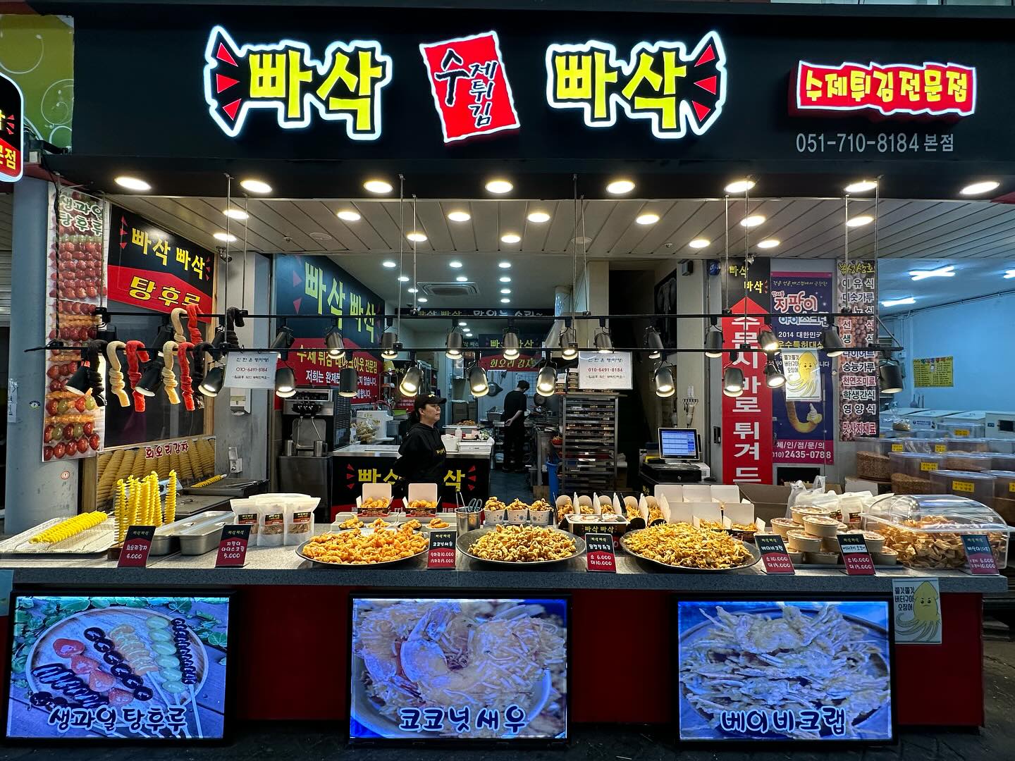 #협찬

금요일이니까 맛있는 음식을 사서 집에 가야지라는 생각으로 
남포동 부평깡통시장에 들렀어요. 
​
남포동에 맛있는 음식점이 아주 많지만 저는 그 중에서도 튀김류를 너무 좋아하기에 ‘빠삭빠삭’이라는 곳에 들어 튀김류를 구매해보았답니다😛
​
남포동 부평깡통시장 빠삭빠삭은 코코넛새우와 베이비크랩, 닭껍질튀김 등 다양한 음식을 판매하고 있었는데요.

보기만해도 군침이 싹 도는것이 코코넛쉬림프... 내 마음을 훔쳤다🍤
​
​저는 코코넛쉬림프 15개 15,000₩, 닭껍질튀김 소자 6,000₩짜리로 주문했는데 주문과 동시에 바로 튀겨주셔서 가져가는데 지하철에서 얼마나 먹고싶던지😂

닭껍질튀김에는 양파시즈닝을 뿌려주셔서 과자처럼 아주 맛있게 냠냠 먹었고 코코넛쉬림프도 고소미 바삭미 팡팡〰️

닭껍질튀김 남편의 ASMR 꼭 들어주세요🥰

#부산튀김맛집 #부산닭강정맛집 #부산자갈치역맛집 #부평깡통시장맛집 #자갈치역맛집 #부산부평동치킨 #자갈치역치킨 #부평깡통시장닭강정 #부산빠삭빠삭 #이웃 #이웃환영 #서이추 #서이추환영 #내돈내산 #내돈내간 #내돈내먹 #답방 #소통 #좋아요