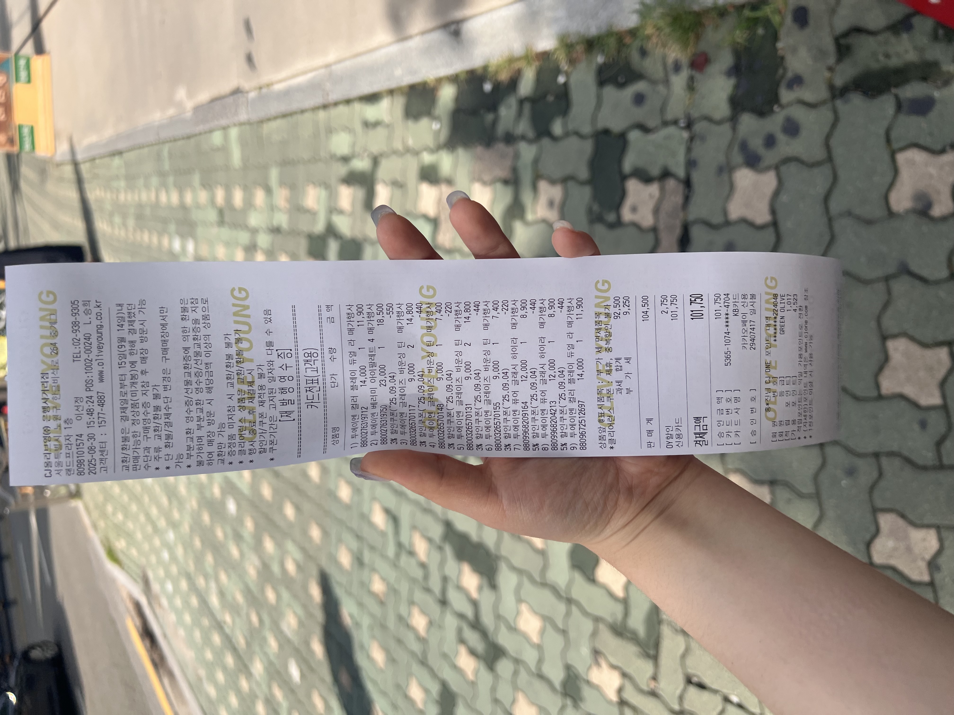 [투에이엔] 올리브영 방문형 체험단 모집