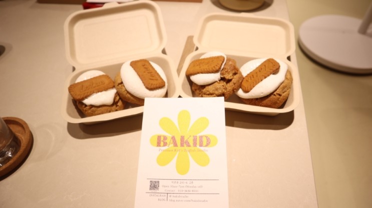 키즈영어베이킹 -BAKED 송파점