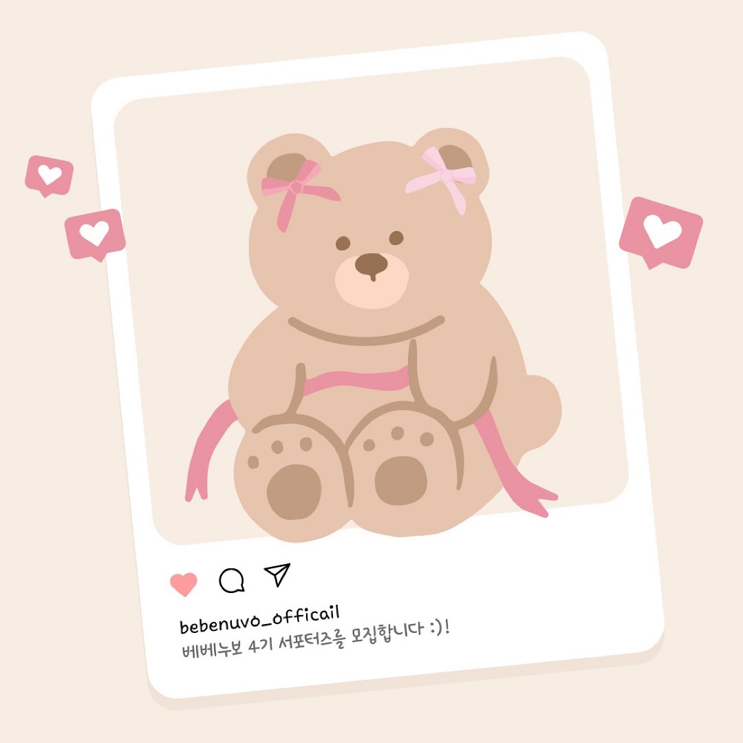 Posted withregram • bebenuvo_official #서포터즈모집 #벱블리4기

벱모닝 - 🤍
오래 기다렸습니다!
드디어 베베누보 서포터즈 4기 모집을 시작합니다🙌
벱블리가 되고 싶은 분들 모두 적극적으로 참여해 주세요!
베베누보 F/W 따끈따끈한 신상 제품을 
체험할 수 있는 대박 기회입니다
24년 가을 겨울 신상도 말모말모 대박입니다 :) 
감성 가득 예쁨 가득 홍보왕이 되어주실 분들!
진정성 있게 소통하고 같이 베베누보 홍보를 
적극적으로 도와주실 분들 대환영입니다🫶

벱블리 참여방법🧸
1. 해당 게시글 리그램 하기(리그램 없을 시 선정 제외)
2. 베베누보(bebenuvo_official) 인스타 팔로우
3. 해당 인스타 게시글 좋아요 꾹
4.서포터즈 신청서 꼼꼼하게 작성하기(프로필링크 확인)
5. 해당 게시글에 댓글로 ’서포터즈참여완료‘ 남기기
(댓글로 남겨주셔야 제가 확인할 수 있어요 꼭 확인!!)

확인사항🧸
이벤트 계정 또는 비공개 계정은 참여 불가
동종업계 서포터즈 금지(활동 중 겹칠 시 벱블리 활동 불가)
개인정보 및 마케팅 활용 동의(폼에 기재되어 있음)
서포터즈 활동 시 열정 넘치게 참여하기

모집기간🧸
2024년 8월 26일 ~ 9월 13일

선정 발표🧸
2024년 9월 17일 베베누보 공식 인스타
(당첨되신 분들은 DM 또는 이메일로 연락드려요)

미래의 벱블리 4기 여러분들 기다리고 있겠습니다
이번 가을 겨울 같이 화이팅해요!
많은 관심 부탁드려요🤍