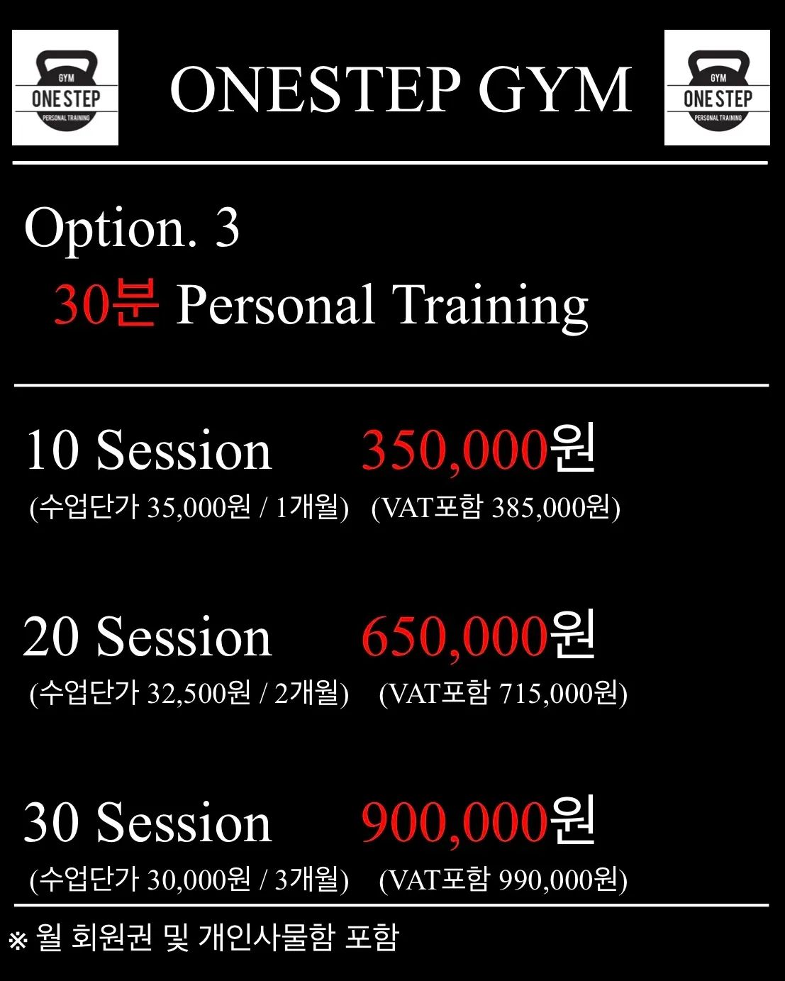 나를 변화시키는 가장 위대한 힘 #꾸준함

안녕하세요 원스텝짐 트레이너 조은아 입니다🤗

안되는건 없어요 
도전 하세요 시작 하세요 여러분 
아직 늦지않았어요 제가 도와 드릴께요

부담없는 PT 가격 확실하게 운동 시켜 드립니다
편하게 문의 주세요

원스텝짐 ☎ 032-710-5777

#인천헬스 #인천주안헬스 #주안PT #인천PT #인천다이어트 #운동하는남자 #운동하는여자 #인천pt샵 #주안헬스장 #주안헬스 #제물포헬스 #제물포PT #운동맛집 #운동중독 #운동중독자  #웨이트 #웨이트하는여자 #웨이트하는남자 #인천다이어트 #헬스장추천 #송림동헬스  #BTS #MBTI #근력운동
#송림동pt #도화동PT
#제물포 #주안 #인천