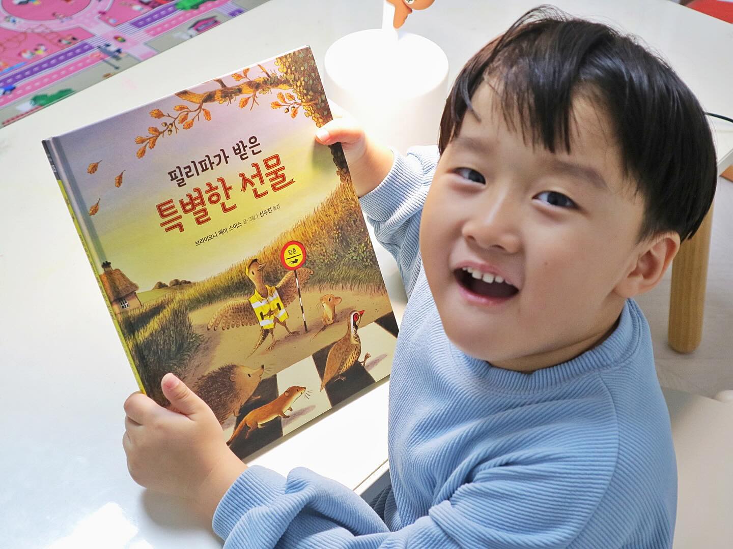 #협찬 #필리파가받은특별한선물 🎁
.
시골마을에 살고 있다보니 차를 타고 지나가다보면
차에 부딪힌 동물들을 가끔 목격하기도 하는데요😭
동물들이 안타깝게도 차에 부딪힐수도 있다는걸
알고 있는 저희 아이는 이 책을 정말 흥미있게 읽었습니다.
.
필라파 라는 작은 꿩친구의 지혜와 실천, 용감함으로
다른 많은 동물친구들을 안전하게 만들어준 이야기였는데요.
이로인해 필리파가 특별한 선물을 받게 되었는데,
오히려 저희 아이도 이 책을 통해 특별한 감동과 용기라는
선물을 받게 된거 같습니다!!!ㅎㅎㅎ😊
.
#비룡소 #비룡소연못지기 #연못지기 #책리뷰 #책스타그램 #그림동화 #그림동화책 #8세동화책 #8세책추천