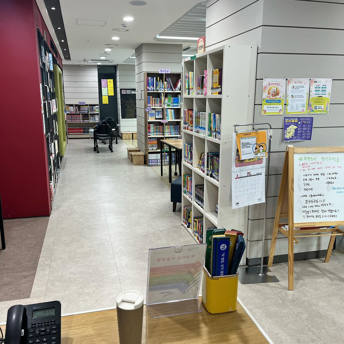 #

휴직 기간은 다시 길어졌고, 올해 초부터 아파트 내 작은 도서관 봉사를 합니다. 3개월 차 수습 기간도 끝나가니 대출반납을 관리하는 프로그램도, 도서기호별 책 정리도 익숙해졌다. 수입이 있는 일은 아니지만, 박물관이 아닌 도서관에서의 시스템도 배워봅니다. 다양한 책들도 접할 수 있고, 봉사 날엔 우리 집 아이들이 엄마가 일하는 곳이라며 남은 시간을 함께 보내는 게 이래저래 ‘책과 함께하는 삶’에 도움이 된다. 그리고 단지 내 좋은 인연을 만나 친정엄마 같은 여러 선생님들께 막내로서 이쁨도 많이 받고 있습니다. 

 5월부턴 아이의 시간표 변동으로 일주일 하루 근무가 되겠지만, 출근 같지 않은 출근을 올해는 계속 해나가보려 합니다. 작게나마 그림책을 활용한 활동이나 교육도 진행해 보려 해요. 그에 관한 전문가는 아니지만, 오늘 도서 활동가분의 강의에서 만난 ”사람을 향한 따뜻한 마음과 시선이면 충분합니다“란 한 문장이 마음에 닿았기에 한 번 해보려 합니다. 어제 강의에서 또 하나 깨달은 건, 그간 아이의 책 읽기가 ‘교육-학습‘의 범주에 들어가 있었다는 것이었습니다. 놀이도 교육의 카테고리로 넣는 대한민국이라지만, 다시금 균형을 잡아보아야겠다고 다짐합니다. 가볍지도 무겁지도 않은, 그 즐거움 어딘가로 -
