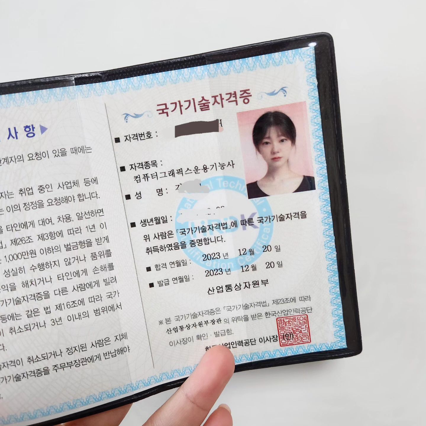 작년 목표 중 하나였던
자격증따기. 
합격하고 드디어 자격증 발급완료!😊

사진은 AI로 만든 증명사진인데 
승인되엇네요! ㅋㅋㅋㅋㅋ
넘 이쁘게 나온 사진이라 대만족...!!!!ㅋㅋㅋ

#Ai빨
