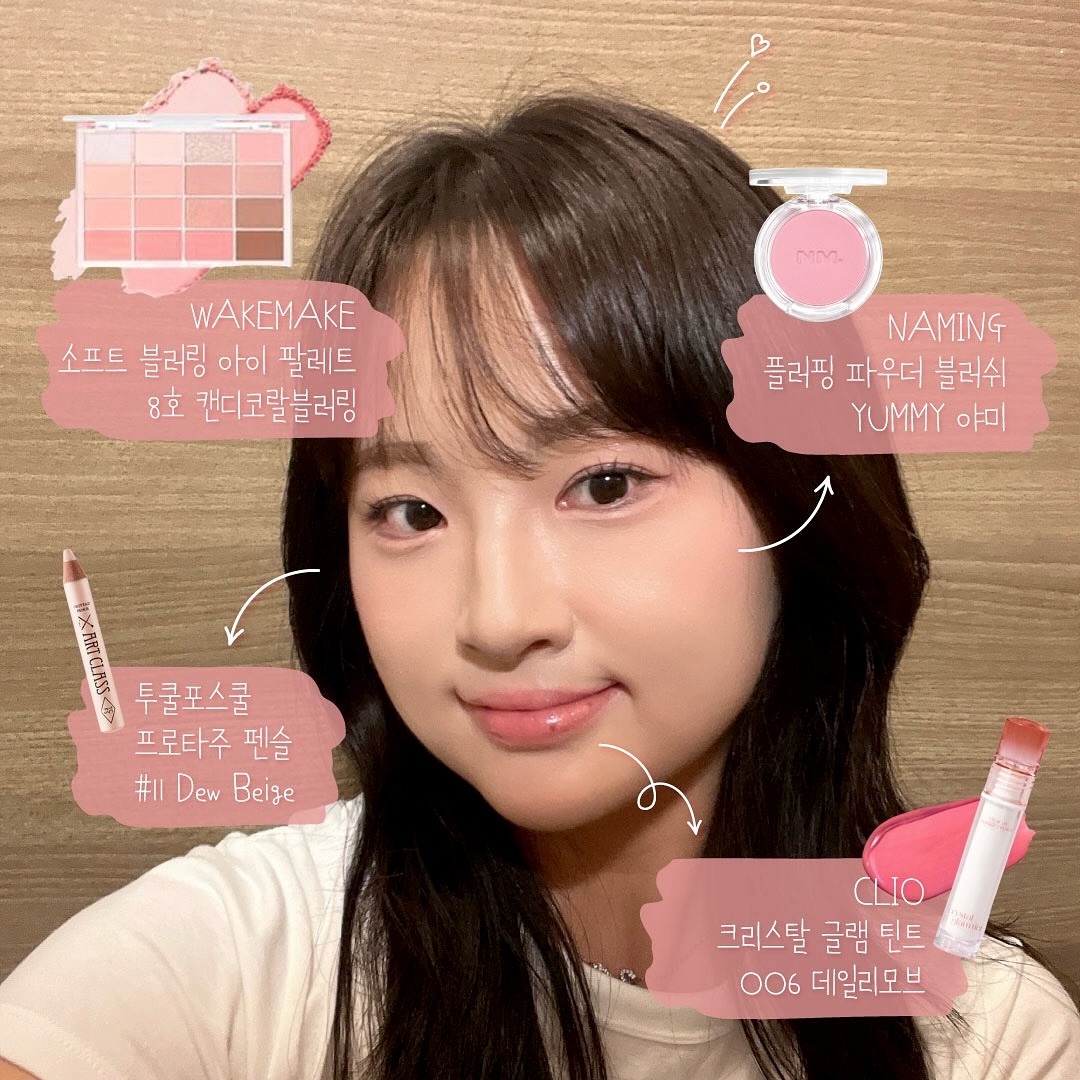 #색조일기 #람뷰티 

이번주 젤 맘에 들었던 색조💓

👁️ 
섀도우
< wakemake_official 캔디코랄 블러링>
핑잘봄은 이거 실패확률 0%… 색깔도 핑크or코랄 나뉘어있어서 활용도갑! 다만 어두운계열이 애매하고 어둡지도 밝지도 않아서 고것만 활용도가 떨어짐 ㅠ

애굣살
< toocoolforschool_official 프로타주 펜슬 / 듀베이지>
프로타주 펜슬 하나만 꼭 사야한다 하면 무조건 ‘듀베이지’ 추천!
애굣살 존재감 미친듯이 밝혀쥬는 강력한 발색에 웜쿨 크게 가리지 않음!

😽
블러셔
< naming.cosmetic 플러핑 파우더 블러쉬 YUMMY>
요건 따끈따끈 신상! 갠적으로 크리니크 치크팝 발레리나팝 저렴이로도 추천..?! 흰끼많은 딸기우유 블러셔 찾는 분들 찰떡! 다만 발색이 생각보다 연해서 라이트톤한테만 추천해요!

💋
립
< cliocosmetics_official 크리스탈글램틴트 / 데일리모브>
말모말모…끈적임 없는 광택감에 착색도 훌륭..👍🏻
갠적으로 클리오 틴트류는 색이 너무 진해서 라이트톤이 쓸만한 색이 없다 생각했는데, 요거 너무 쓸만해요..저처럼 걸친 라이트톤분들! 추천합니당