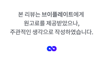 AI 광고제작 시대! 온라인 광고영상 제작 플랫폼 브이플레이트(VPLATE)