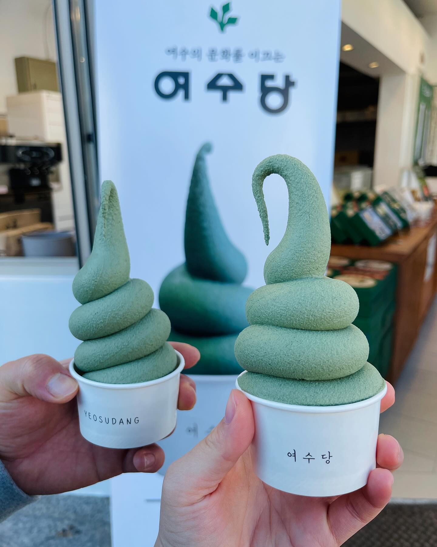 추워도 아이스크림은 못참지!
여수 해풍맞고 자란 쑥으로 만든 아이스크림이라
더 맛있었던 여수당 쑥아이스크림

✔️쑥아이스크림 4,000원

동글동글 모양도 귀엽고 시원하고 깔끔한 맛에
저는 여수오면 요건 꼭 사먹는답니다😋
쑥향 좋아하시는 분들이라면 추천이에요-!

📍여수당
▫️전남 여수시 중앙로 72
▫️매일 09:00 - 22:00
-
#여수당 #여수당아이스크림 #여수당쑥아이스크림 #이순신광장 #이순신광장맛집 #이순신광장먹거리 #여수맛집 #여수가볼만한곳 #여수여행 #여수핫플 #여수먹거리 #여수먹거리추천