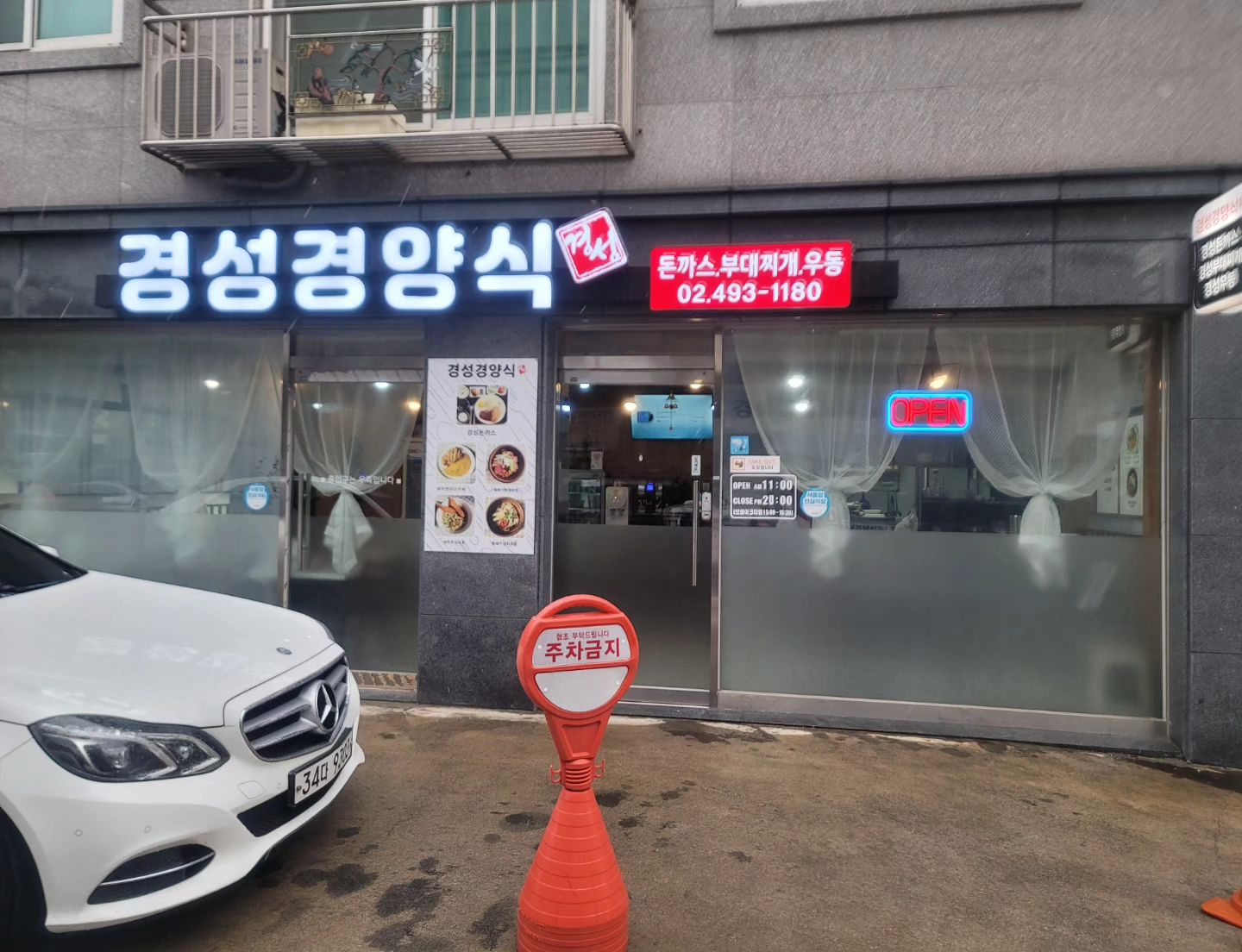 집 근처 돈까스집이 있어
가봤는데
음식이 너무 맛있고
뭔가 옛날st라서 만족만족!😁

돈까스를 시켜 먹었지
가게에서 먹는게 진짜 오랜만이고
물론 돈까스 메뉴를 먹은것도 오랜만이지만
스프와 마무리 식후 음료까지 나오는 곳은
진짜 내가 원하던 돈까스집이랑
99.99% 일치😆😆

이런 곳을 찾았는데
집 앞에 있었다니 
너무 최고란 말이야

종종 방문해서
먹어야겠다