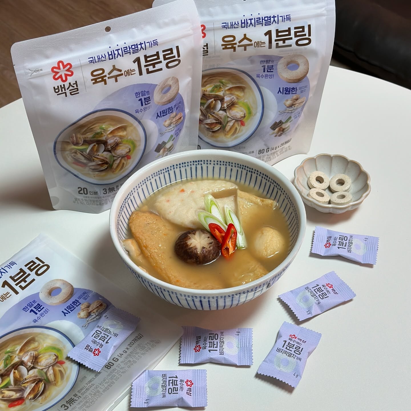 #광고 [백설 육수에는 1분링]
백설 1분링으로 1분만에 만드는 진국 육수!
⠀
국내산 바지락, 멸치, 채소 6종, 다시마가 들어간
진하고 맛있는 바지락 멸치 육수에요! 👍🏼
⠀
직접 써보니 1분도 안걸려요🫢
물에 닿는 표면적이 넓다 보니
진짜 빠르게 녹아서 조리시간이 확 줄어드니까
엄청 편한 거 있죠?
⠀
백설 1분링은 낱개 포장이라 위생적이고 휴대도 쉬워
캠핑장이나 여행가서도 빠르고 맛있는 육수요리가 가능해요.
⠀
저는 백설 1분링으로 어묵탕이랑 칼국수 뚝딱 끓여 먹었어요!👍🏼
다듬고 건지고 끓일 필요가 없어 진짜 간편해요.
⠀
카제인 나트륨, 이산화규소, 호박산 3무첨가로
더욱 안심하고 드실 수 있는 “백설 육수에는 1분링”
⠀
콩나물국, 어묵탕, 바지락칼국수, 떡국, 된장찌개,
샤브샤브, 밀푀유나베, 바지락술찜 등
일상에서 많이 하시는 요리를 더 쉽게 해보세요!
⠀
⠀
⠀
#1분링 #백설1분링
#육수1분링
#육수에는1분링
#코인육수
#백설
#백설코인육수
#멸치육수코인
⠀
⠀
⠀