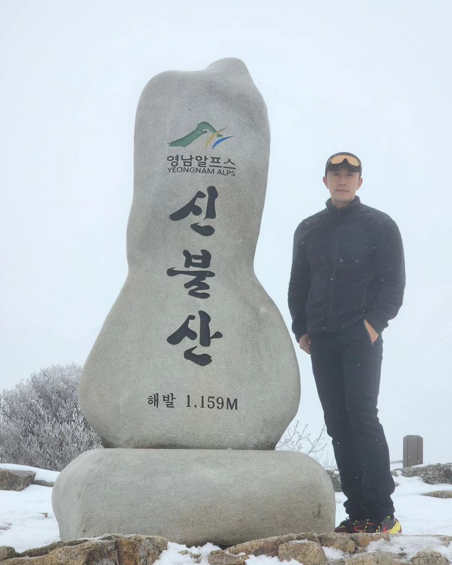 2024년 2월 3일 대장 [뚠뚠]종성

영남 알프스 1일차
간월산,신불산,영축산

이번에는 사슴농장에서 올라서 신불산휴양림 배내골쪽으로 하산!!!

간월재 오르는 코스중 젤 편하게 오르는 코스
하산은  짧고 강력했다 ㅎㅎㅎ

#오르내림 #영남알프스 #간월산 #신불산 #영축산 
#양산여행 #울진여행 #울산여행 #등산패션 #등산