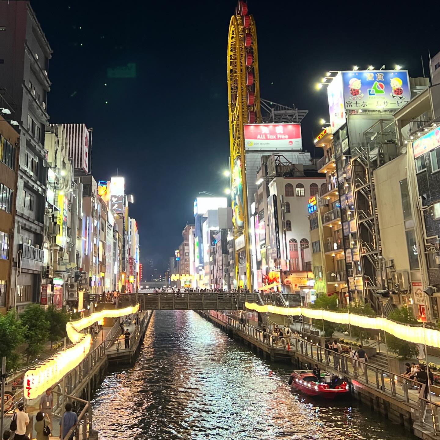 #오사카 여행 1일차🇯🇵