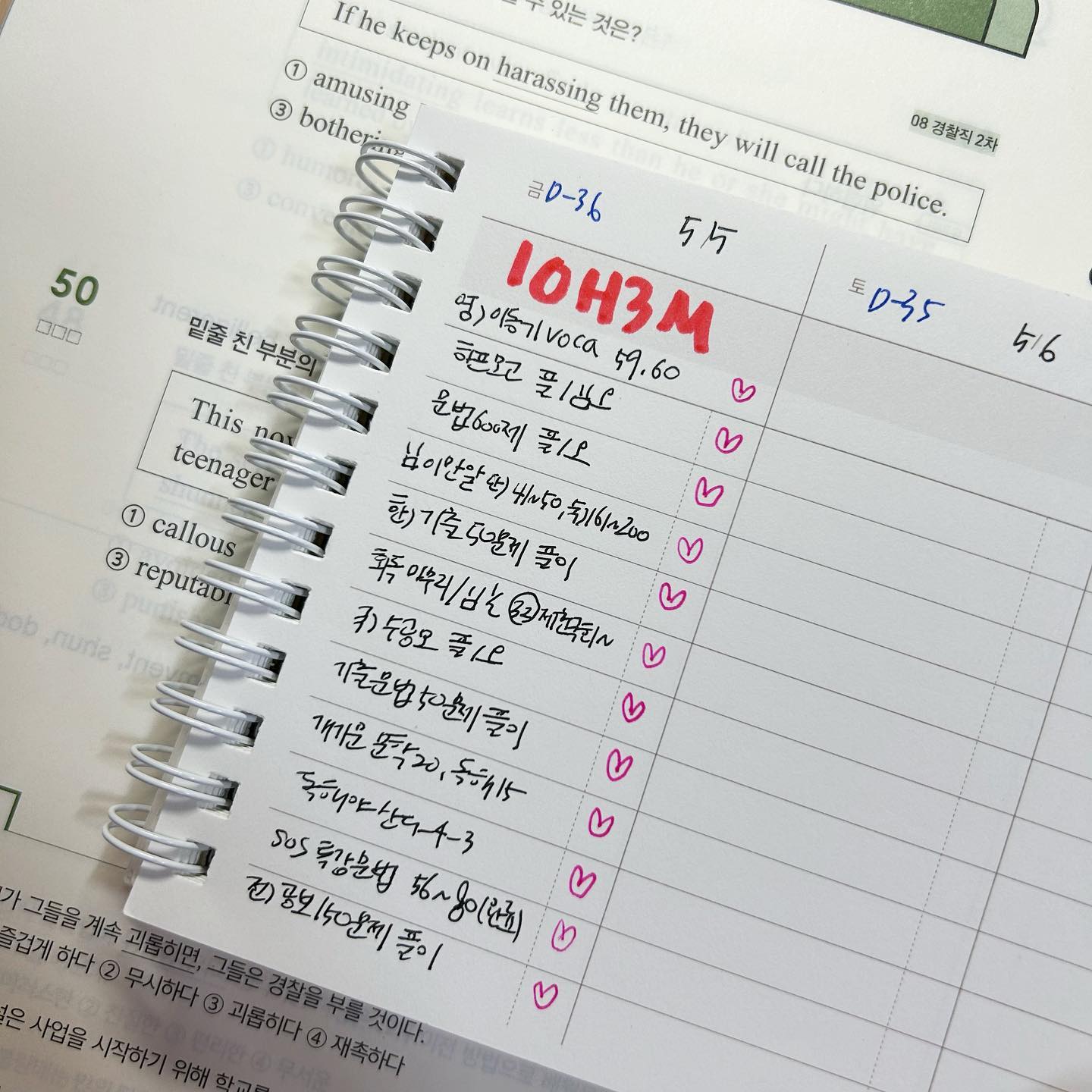 230505 금
10H3M

빨간날인데 비오ㅏ서 딱히 놀고싶지도 않았구
열공해따 후후🌧️

아니,, 오전탐랩 동영상 시작 버튼도 안누르고
열심히 옆에 세워두고 열공함^^...
초큼 억울하고 바보같게 미인증되버렸지만
집중해서 공부했다는거에 의의를 둔다..
담엔 꼭 눌러라 손꾸락아,,,^^;;