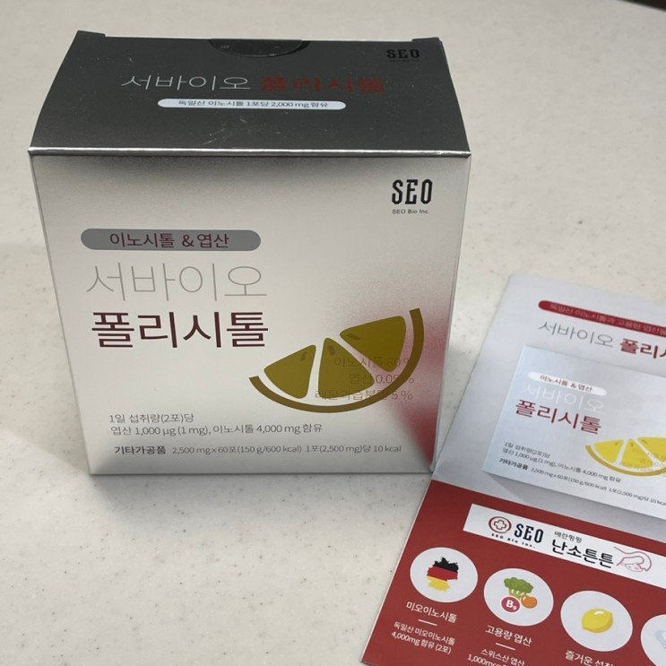 임신준비 | 임신준비 첫단계 영양제 챙겨먹기