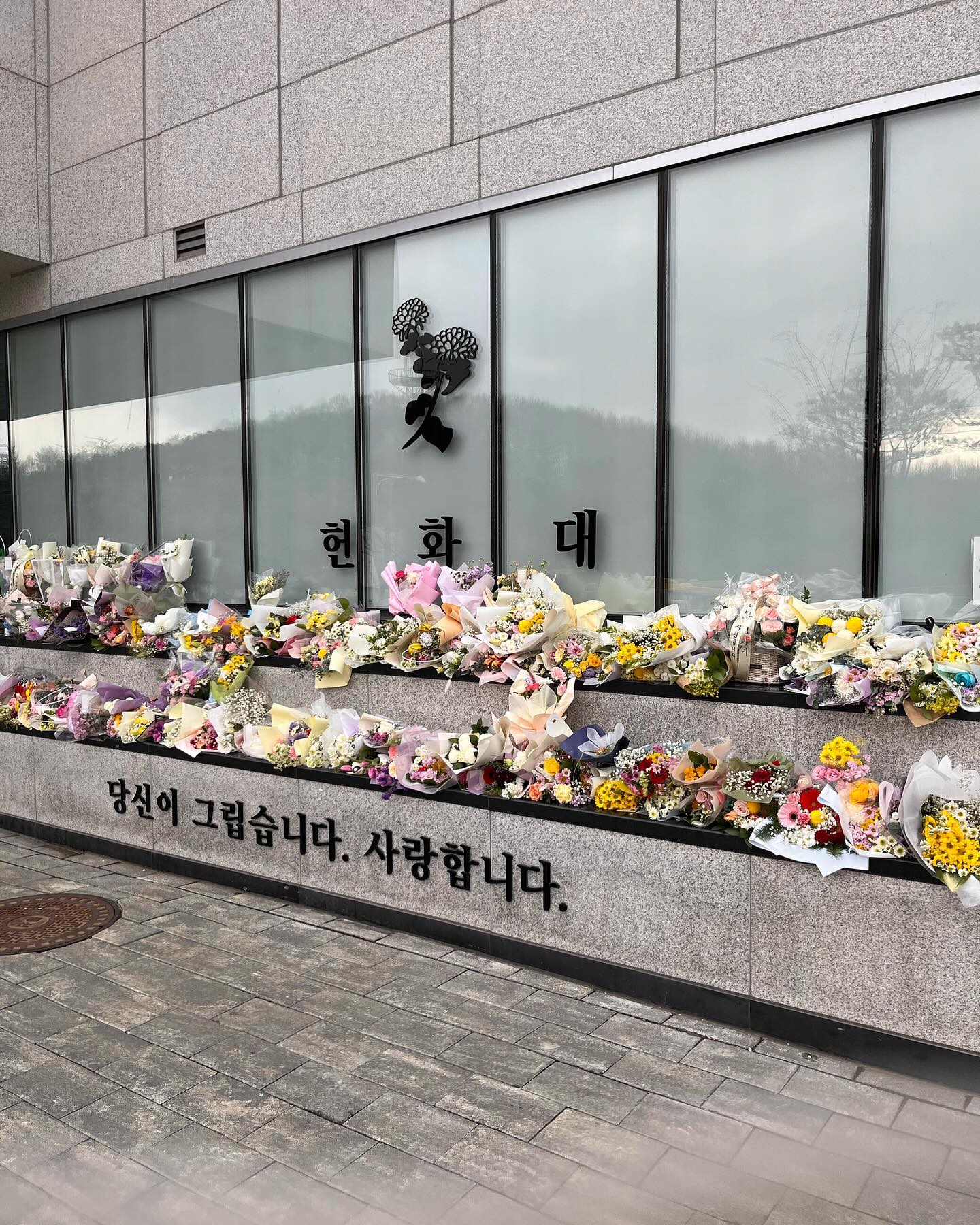 2024.1.2.
새해 첫출근 잘들하셨음?
백수의 첫 새해행보는 아빠보러가기야^^
울아버지는 32년생 해병대2기시고
6.25참전용사셔..
일제강점기 6.25 모두 겪으시고 90세에 돌아가셨어..

수도권국립묘지 호국원에 자리가 없고 
멀리 지방에만 자리가 있어서 
25년도에 이천호국원 넓게 짓고있어서 
거기로 옮기는동안
지금은 고향인 화성납골당에 잠시계셔
오늘 아빠만나서 엄마 조금만 더 있다가 
데려가라고..아빠가 데려가는건 아니지만
그말도 하고 아빠도 보고싶고 
새해인사도 하러왔어..
아빠만지고싶고 아빠품에 안기고싶어서 
많이울었어..

그래도 보고나니까 너무 좋다^^
아빠 막내가 또 올께 사랑해^^😍
.
.
#아빠사랑해❤️#화성함백산추모공원#납공당#해병대2기#625참전용사#잊지않겠습니다🇰🇷 #보고싶어요❤️#사랑하는가족❤️